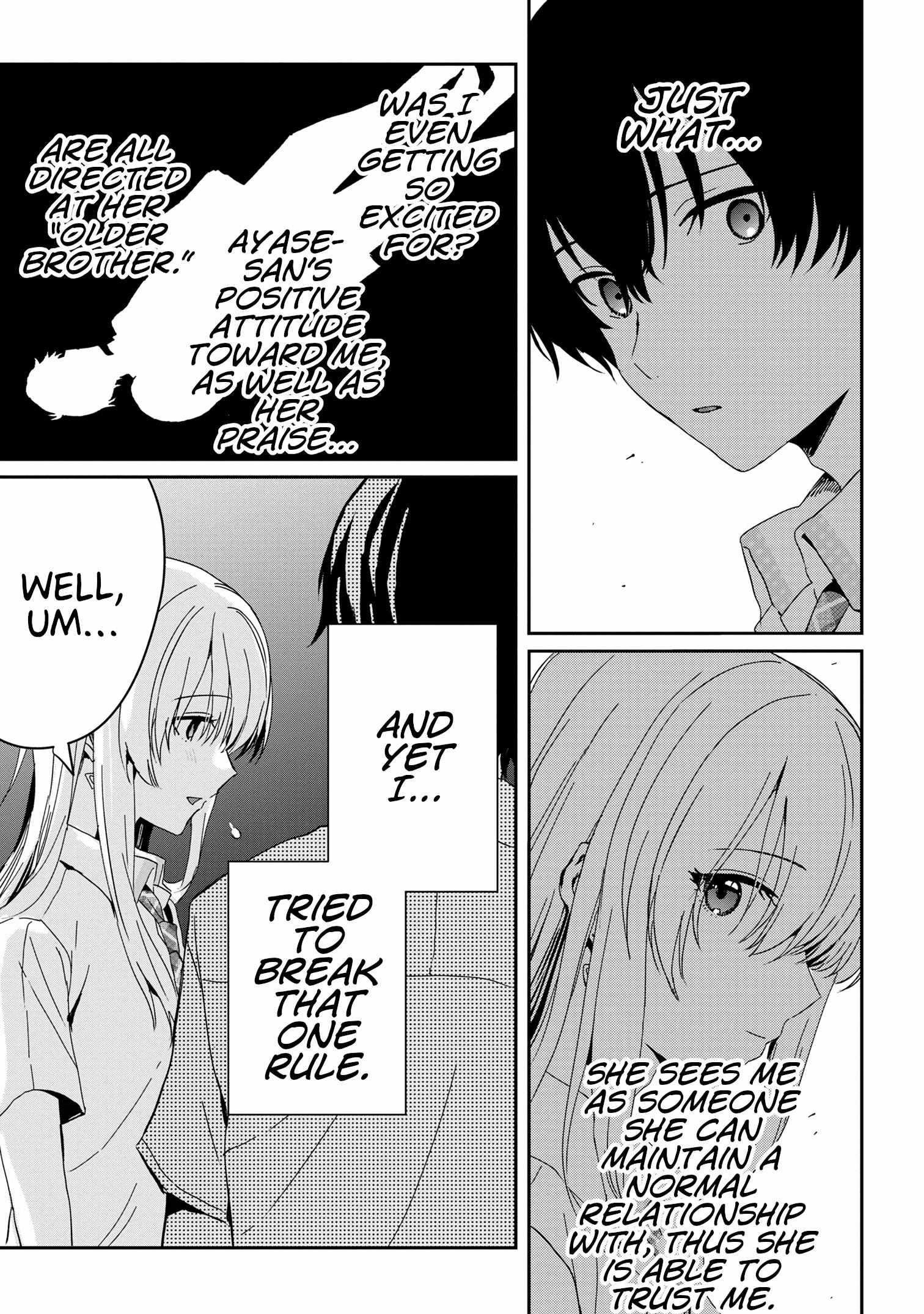 Gimai Seikatsu Chapter 17.1 - Page 9