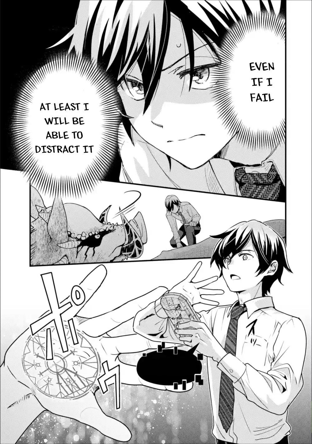 Isekai Tensei de Kenja ni Natte Boukensha Seikatsu Chapter 1.2 - Page 6