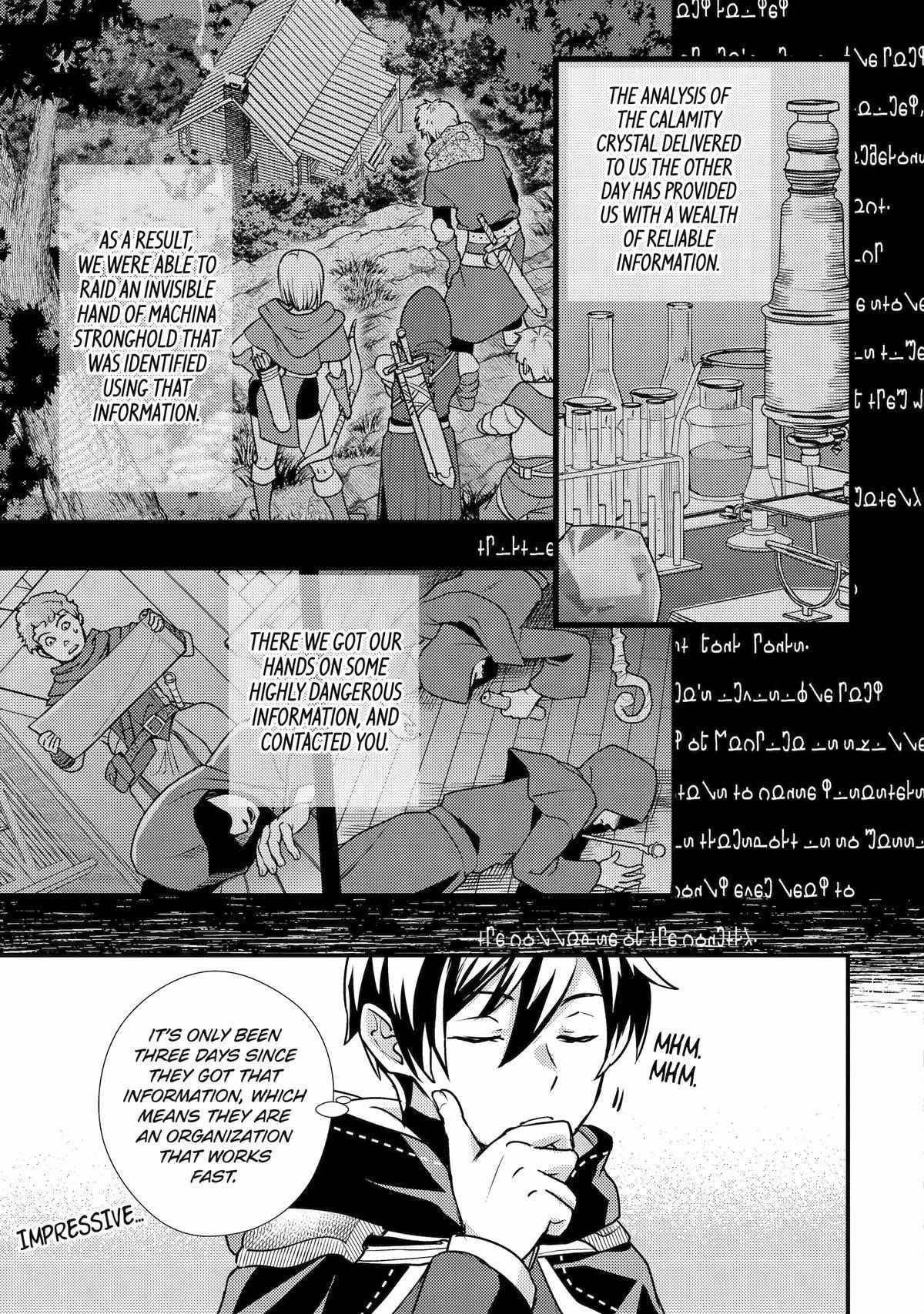 Isekai Tensei de Kenja ni Natte Boukensha Seikatsu Chapter 21 - Page 7