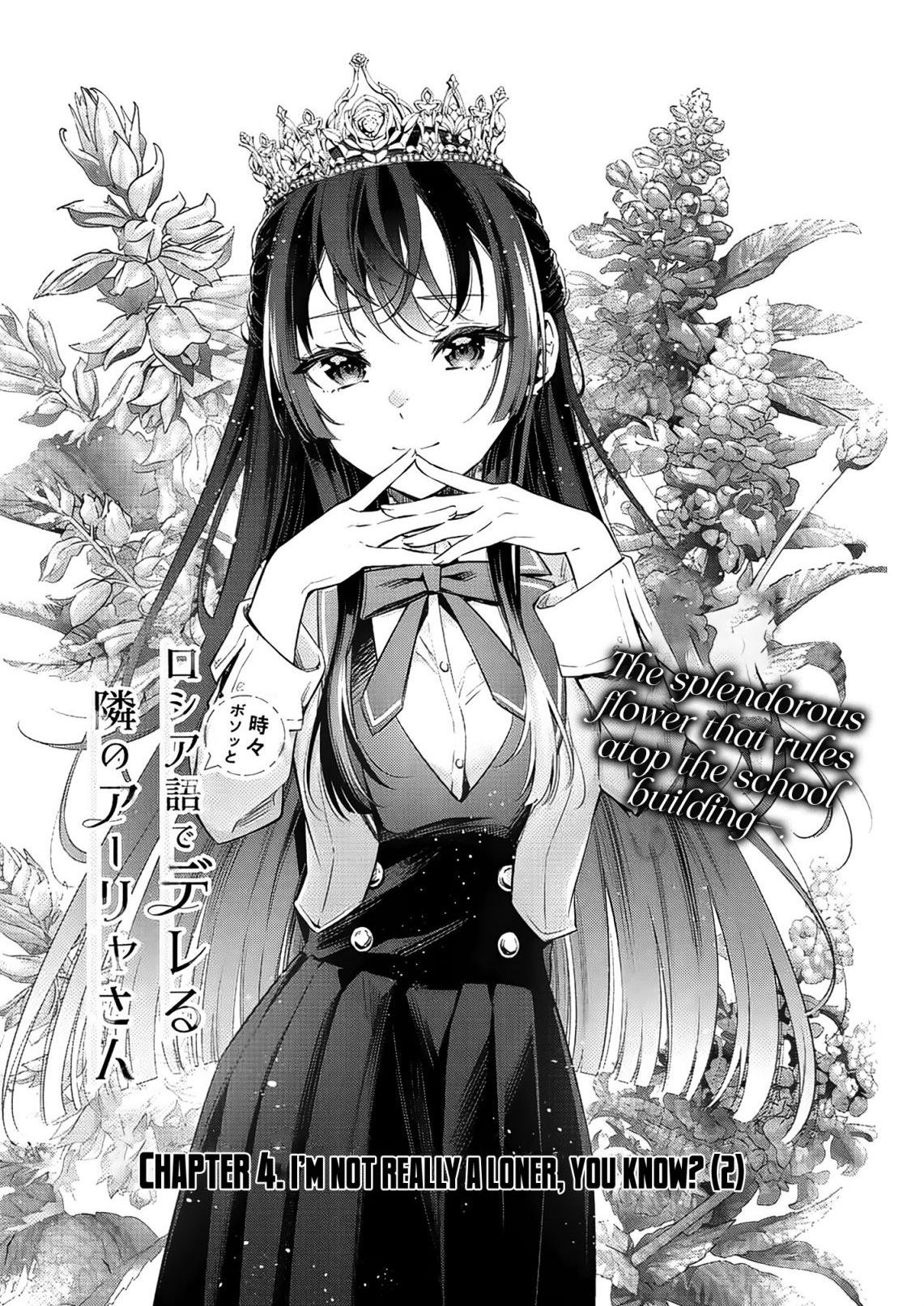 Alya Sometimes Hides Her Feelings In Russian Chapter 4 - Page 2