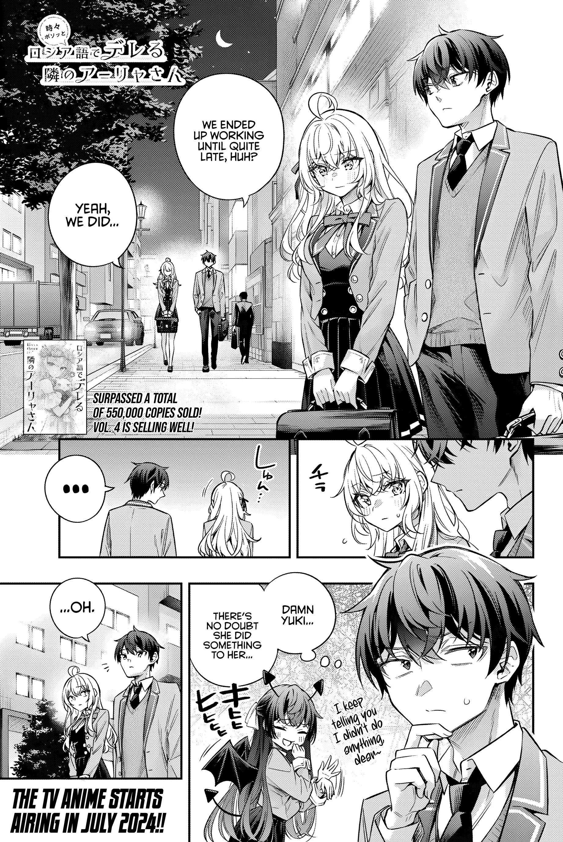 Alya Sometimes Hides Her Feelings In Russian Chapter 40 - Page 1