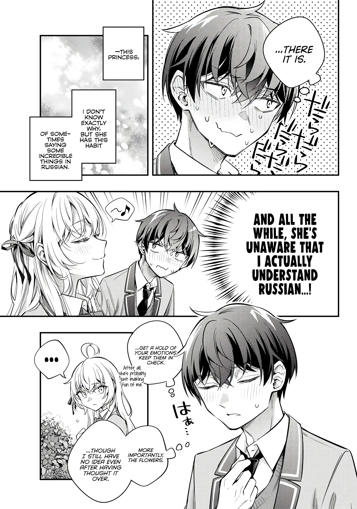 Alya Sometimes Hides Her Feelings In Russian Chapter 42.5 - Page 6