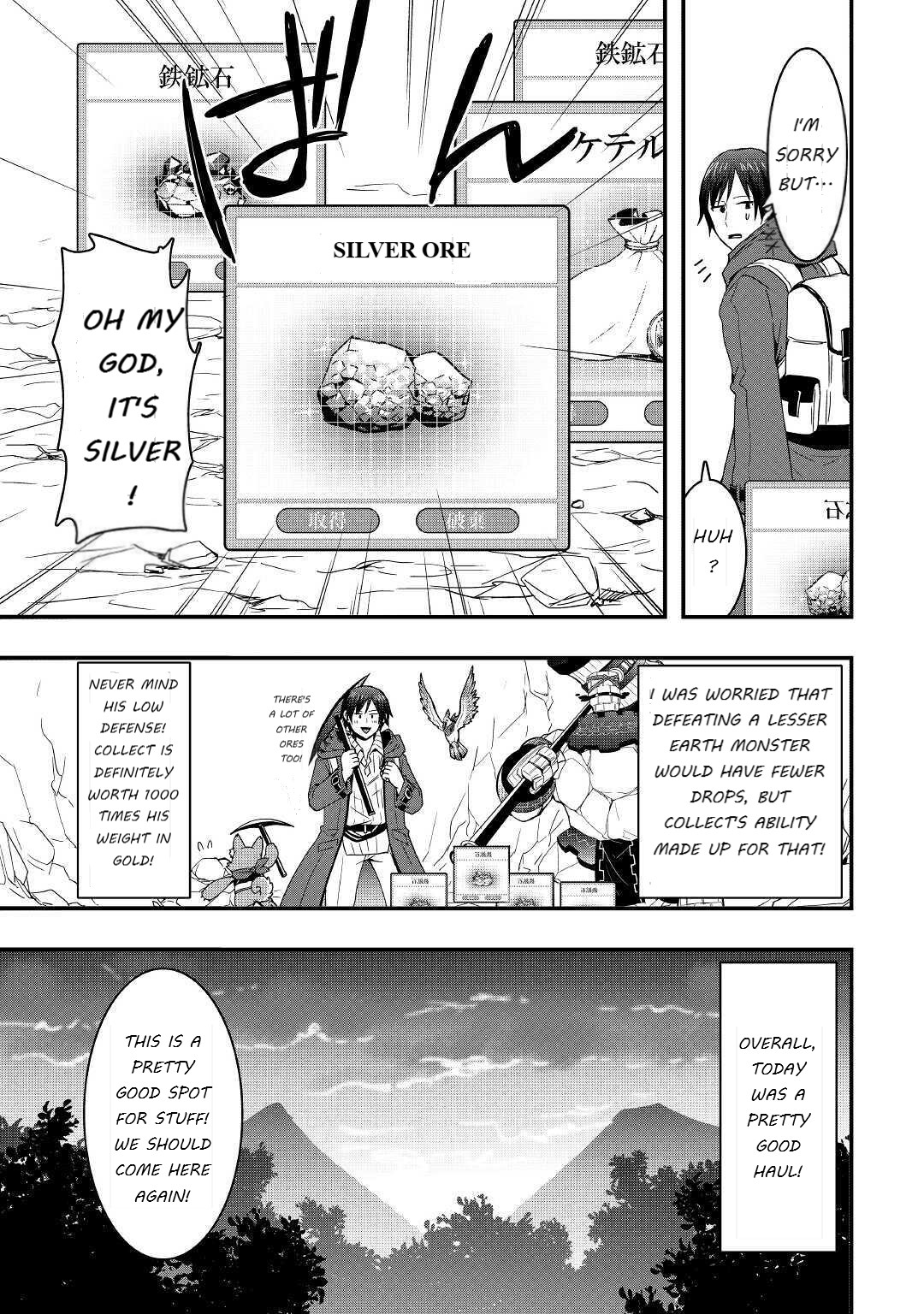 I Will Live Freely In Another World With Equipment Manufacturing Cheat Chapter 10.1 - Page 13