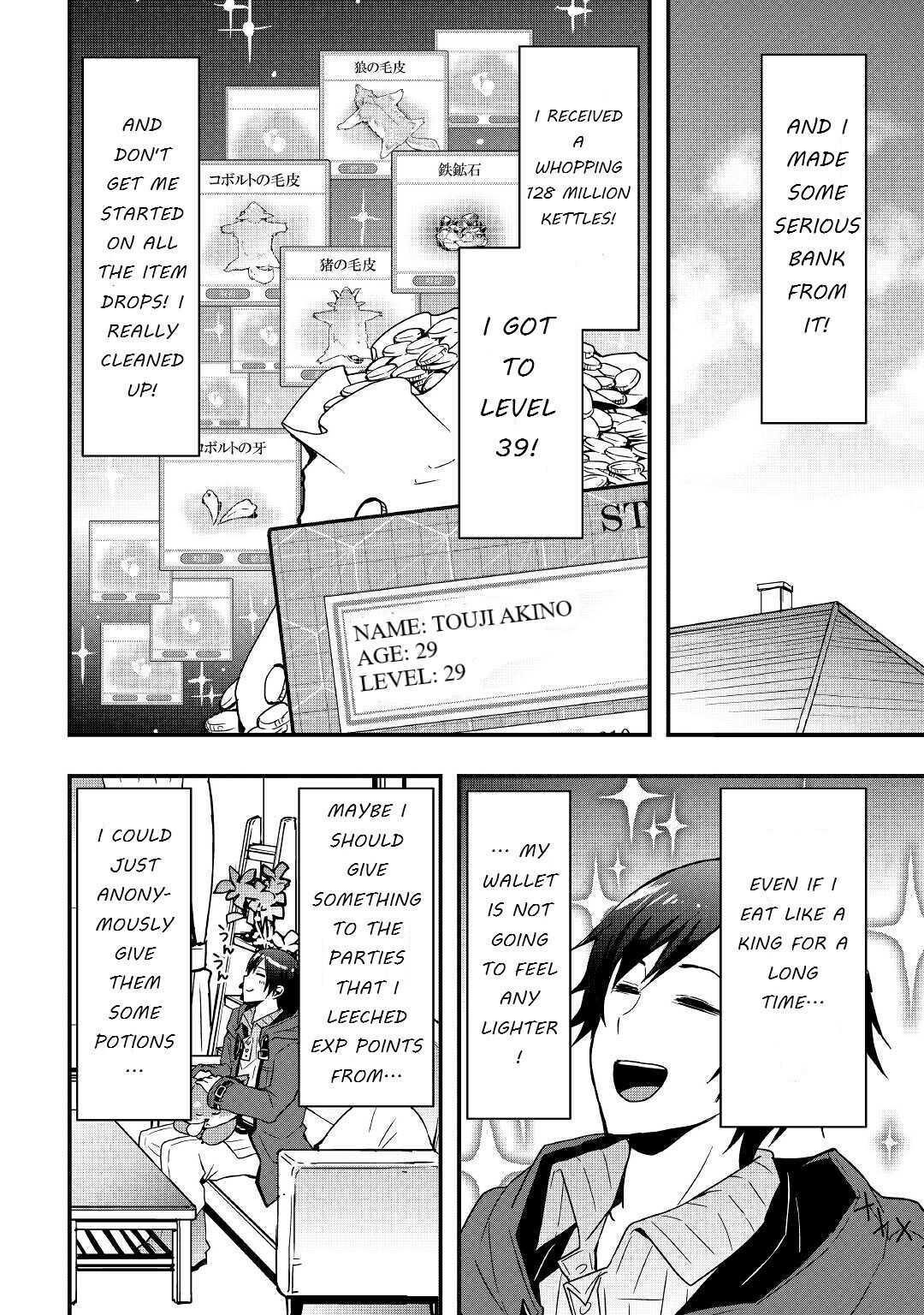 I Will Live Freely In Another World With Equipment Manufacturing Cheat Chapter 13.2 - Page 4