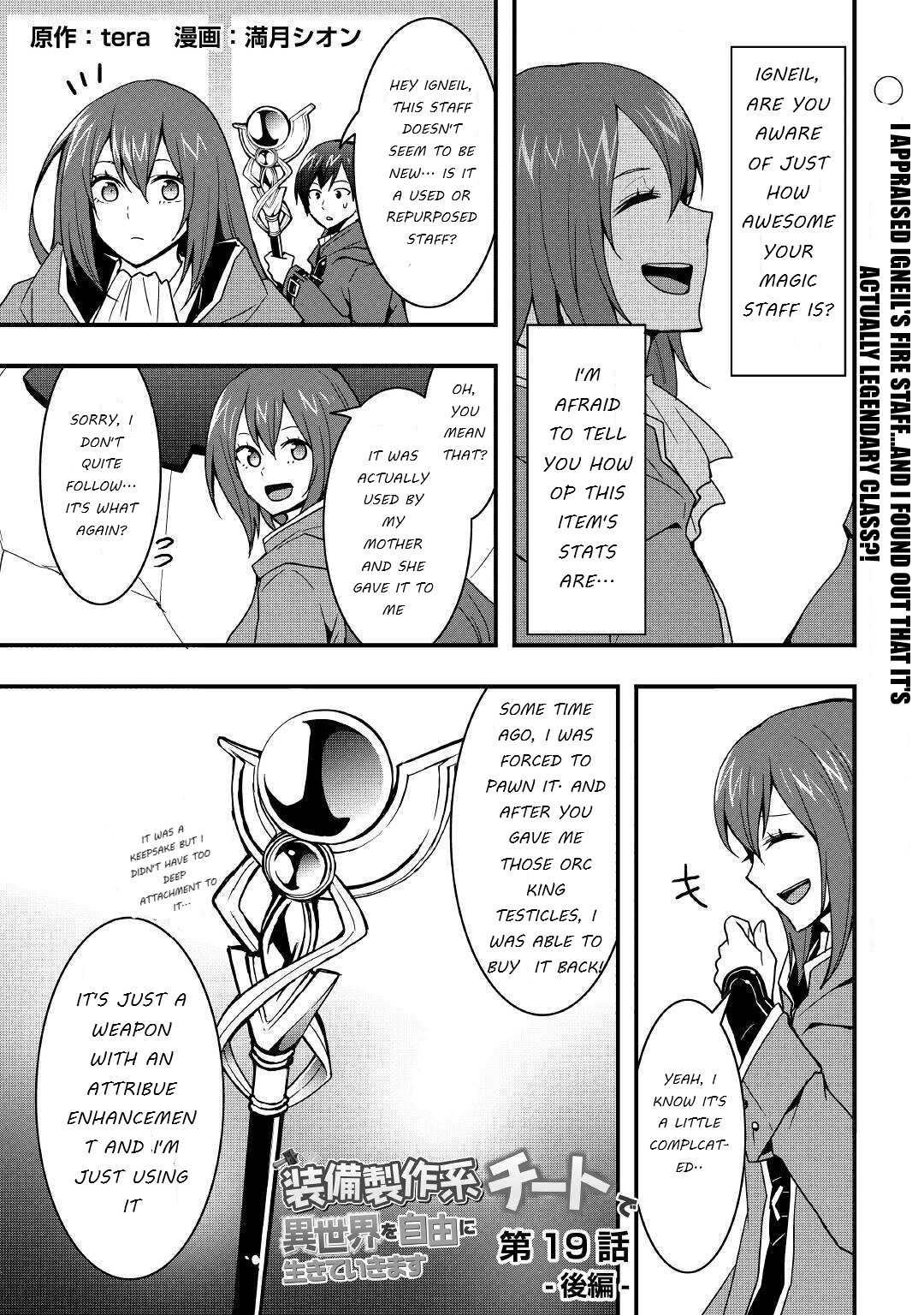 I Will Live Freely In Another World With Equipment Manufacturing Cheat Chapter 19.2 - Page 1