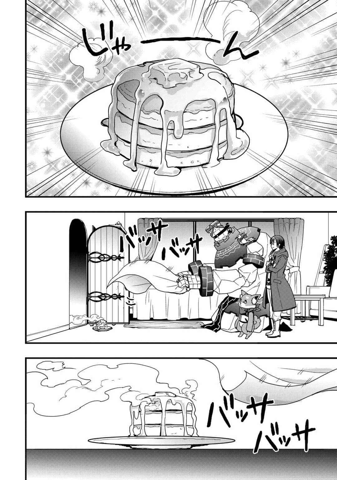 I Will Live Freely In Another World With Equipment Manufacturing Cheat Chapter 23.1 - Page 12