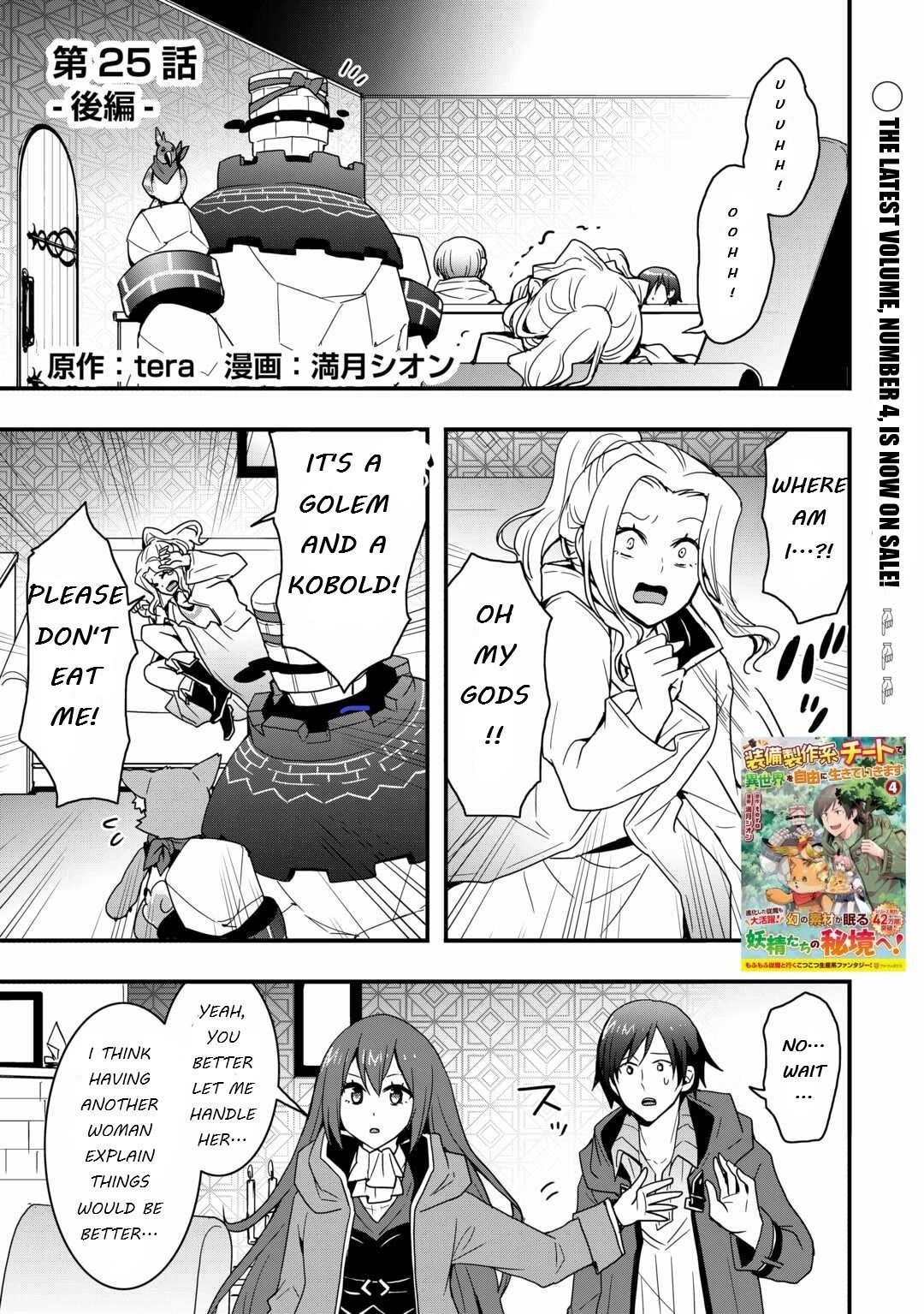 I Will Live Freely In Another World With Equipment Manufacturing Cheat Chapter 25.2 - Page 1