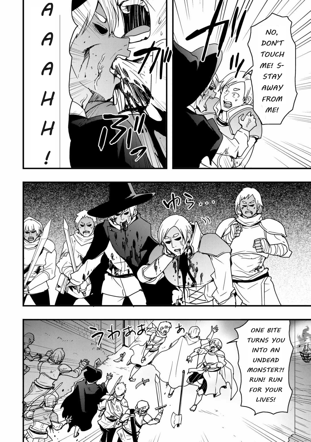 I Will Live Freely In Another World With Equipment Manufacturing Cheat Chapter 26.1 - Page 2