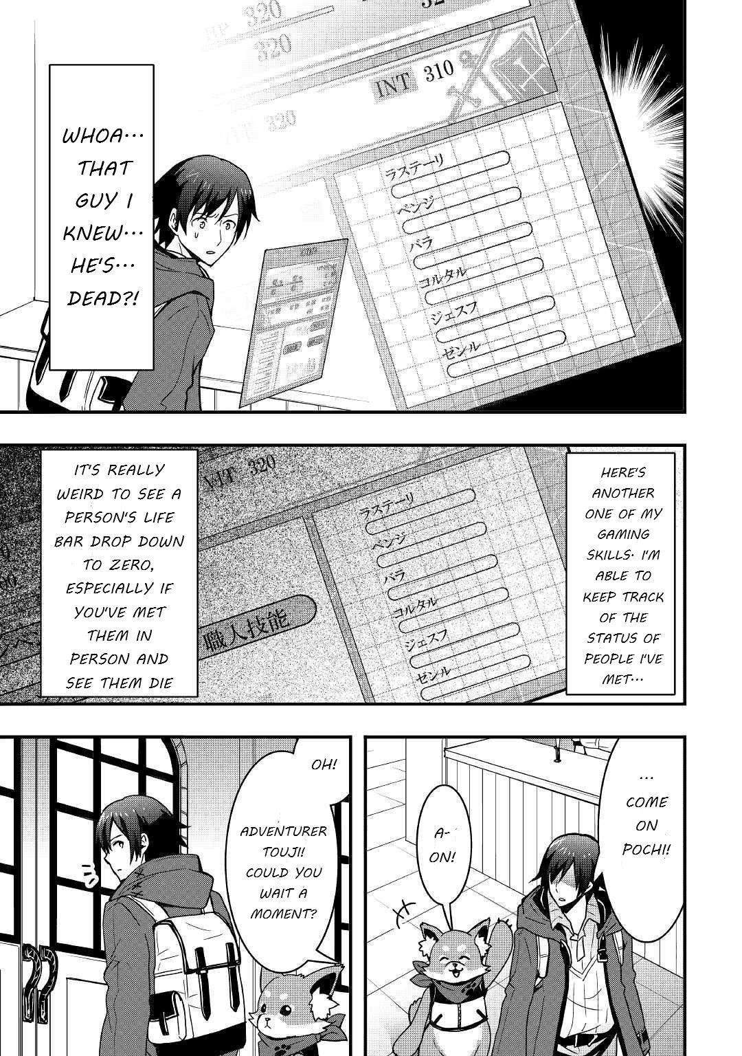 I Will Live Freely In Another World With Equipment Manufacturing Cheat Chapter 7.2 - Page 11