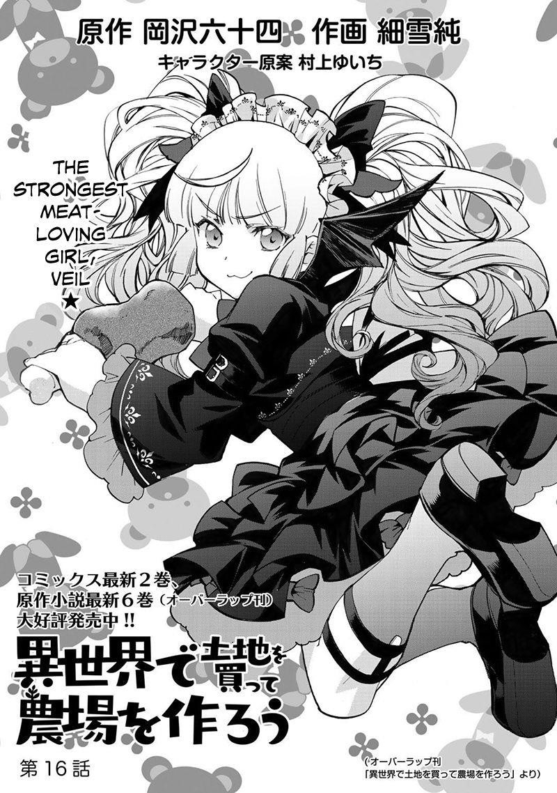 Let’s Buy The Land And Cultivate In Different World Chapter 16 - Page 1