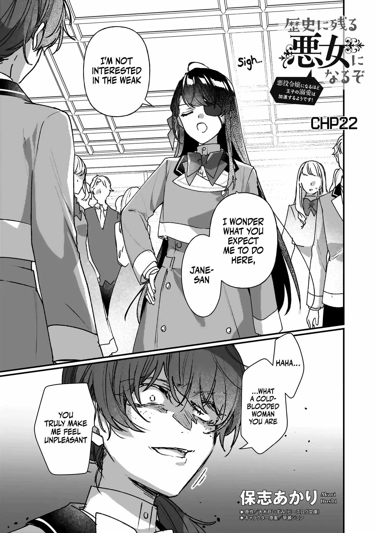 I’ll Become a Villainess That Will Go Down in History ― The More of a Villainess I Become, the More the Prince Will Dote on Me Chapter 22 - Page 1