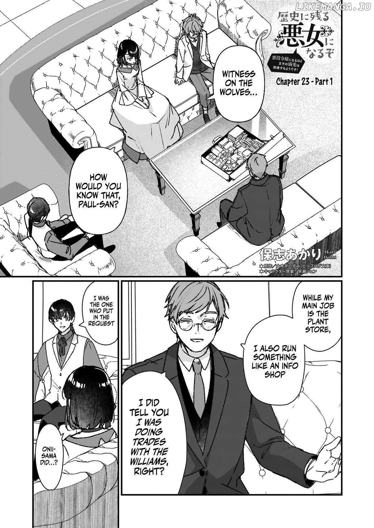 I’ll Become a Villainess That Will Go Down in History ― The More of a Villainess I Become, the More the Prince Will Dote on Me Chapter 23.1 - Page 1