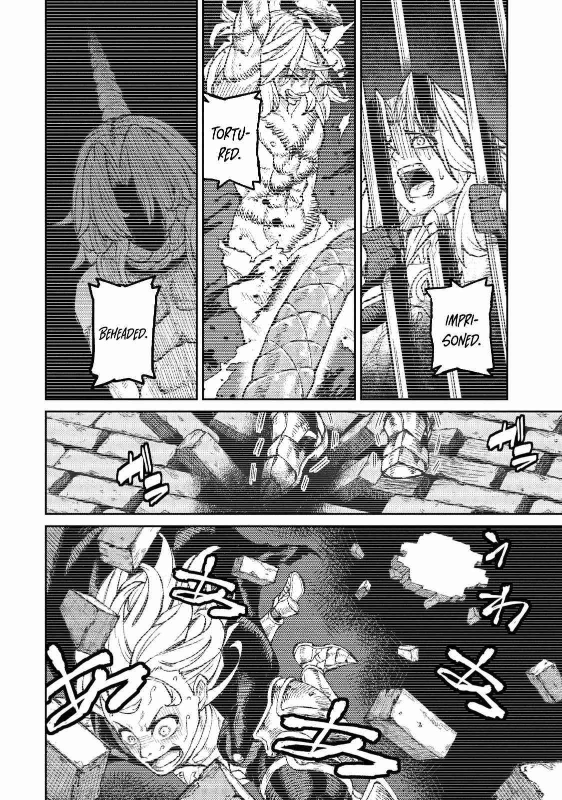 Skill Lender’s Retrieving (tale) ～i Told You It’s 10% Per 10 Days At First, Didn’t I～ Chapter 13 - Page 10