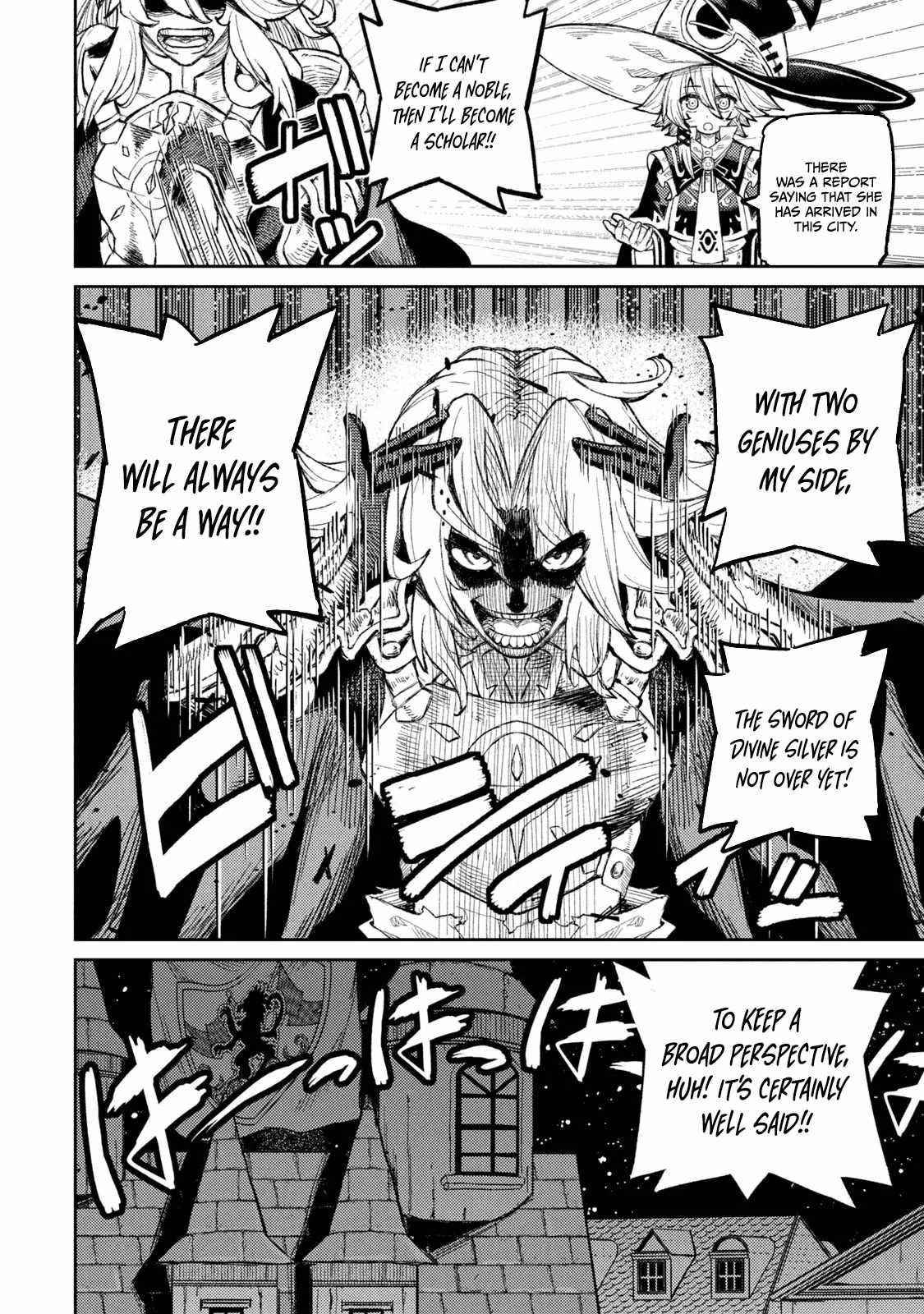 Skill Lender’s Retrieving (tale) ～i Told You It’s 10% Per 10 Days At First, Didn’t I～ Chapter 13 - Page 16