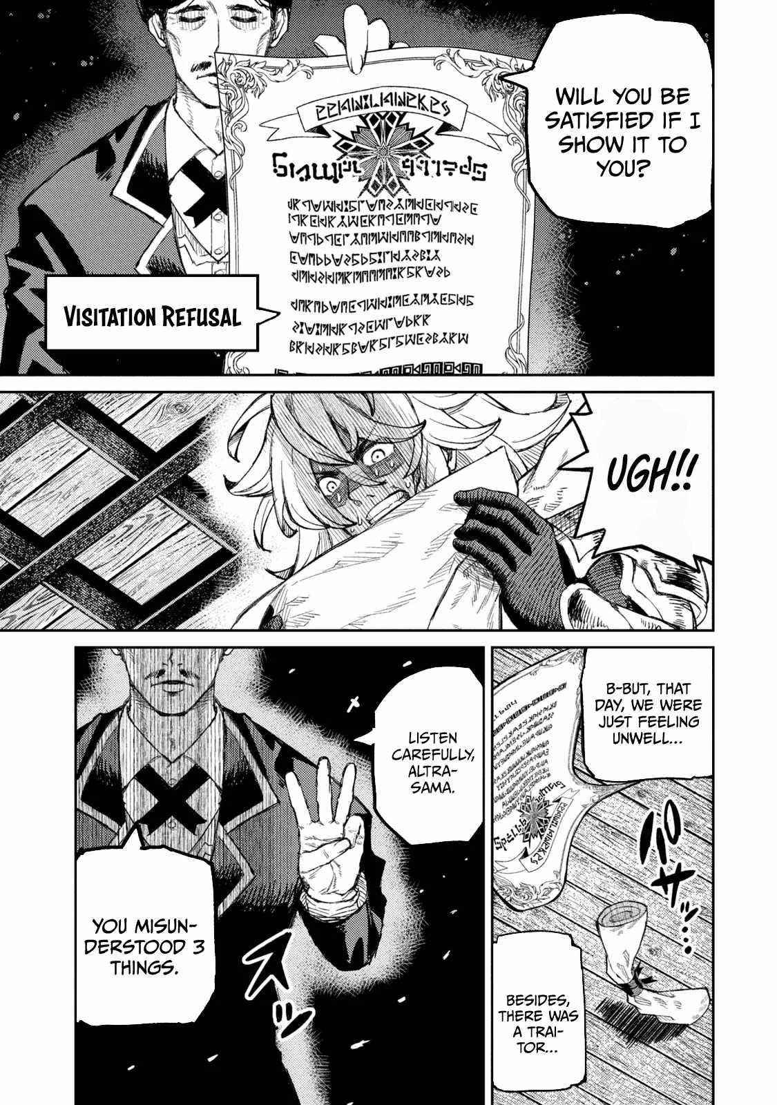 Skill Lender’s Retrieving (tale) ～i Told You It’s 10% Per 10 Days At First, Didn’t I～ Chapter 13 - Page 5