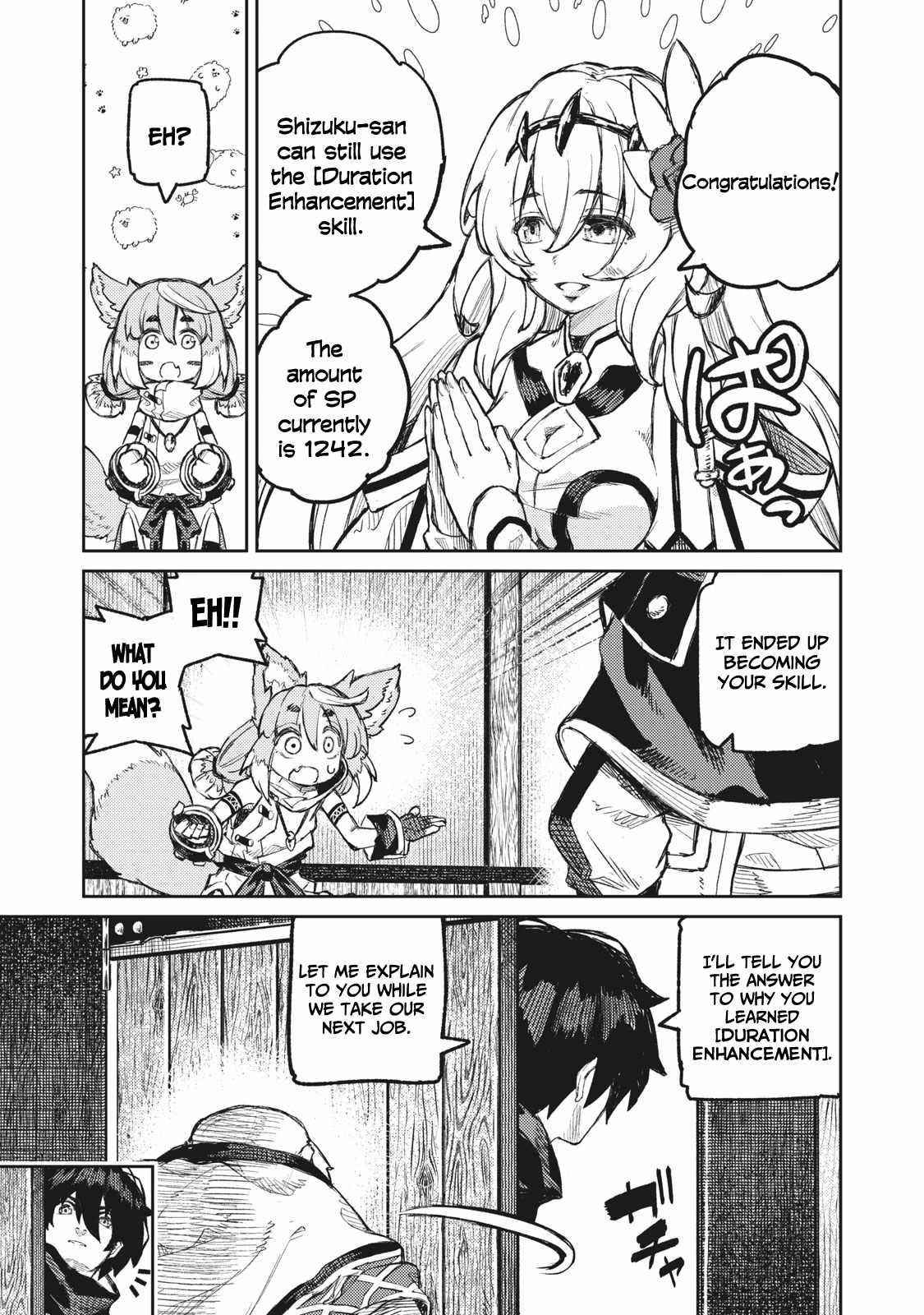 Skill Lender’s Retrieving (tale) ～i Told You It’s 10% Per 10 Days At First, Didn’t I～ Chapter 14 - Page 3