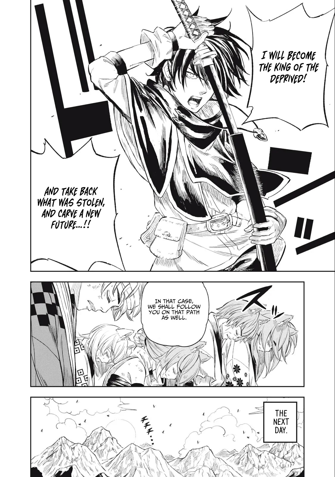 Skill Lender’s Retrieving (tale) ～i Told You It’s 10% Per 10 Days At First, Didn’t I～ Chapter 26 - Page 14