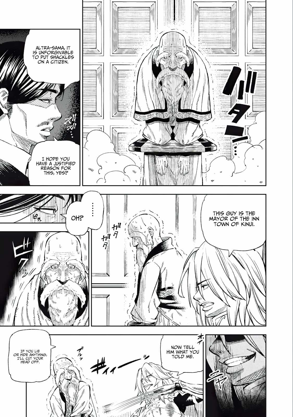 Skill Lender’s Retrieving (tale) ～i Told You It’s 10% Per 10 Days At First, Didn’t I～ Chapter 31 - Page 11