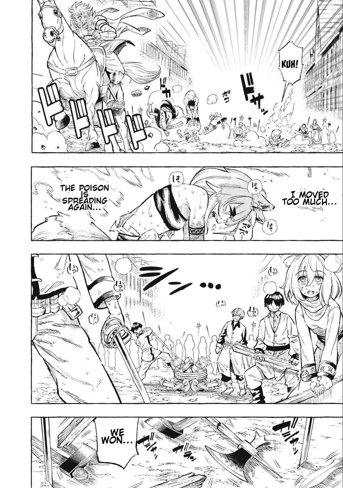 Skill Lender’s Retrieving (tale) ～i Told You It’s 10% Per 10 Days At First, Didn’t I～ Chapter 36 - Page 2