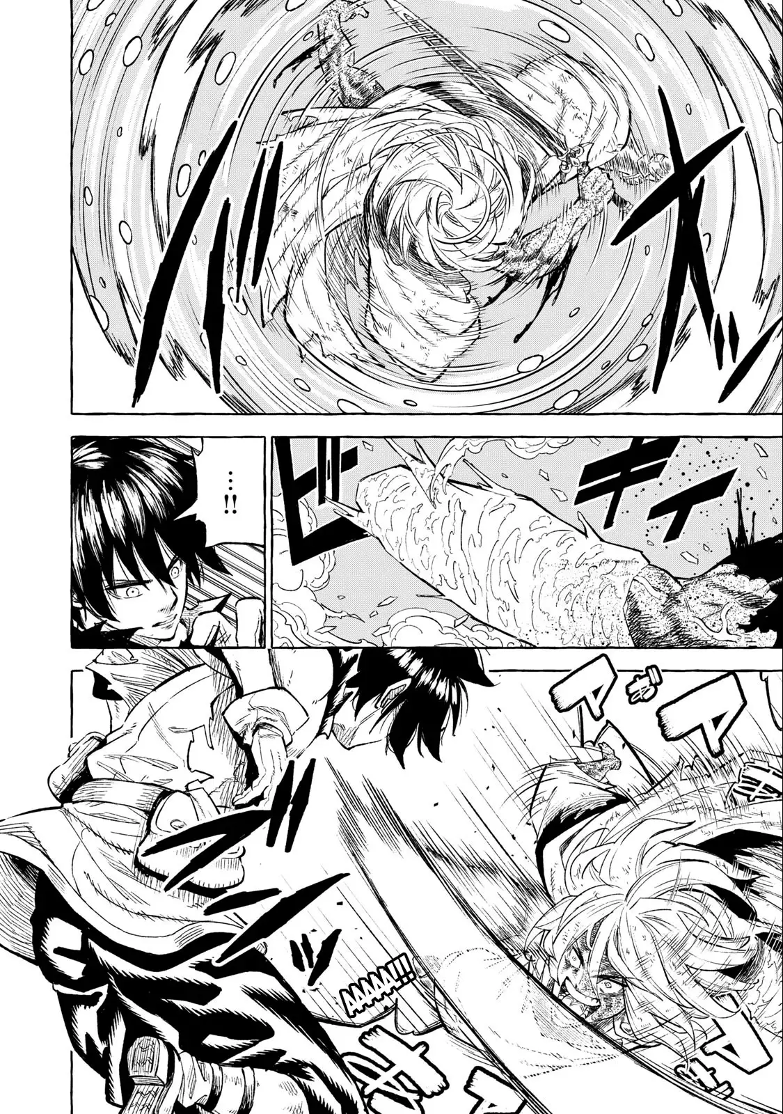 Skill Lender’s Retrieving (tale) ～i Told You It’s 10% Per 10 Days At First, Didn’t I～ Chapter 37 - Page 10