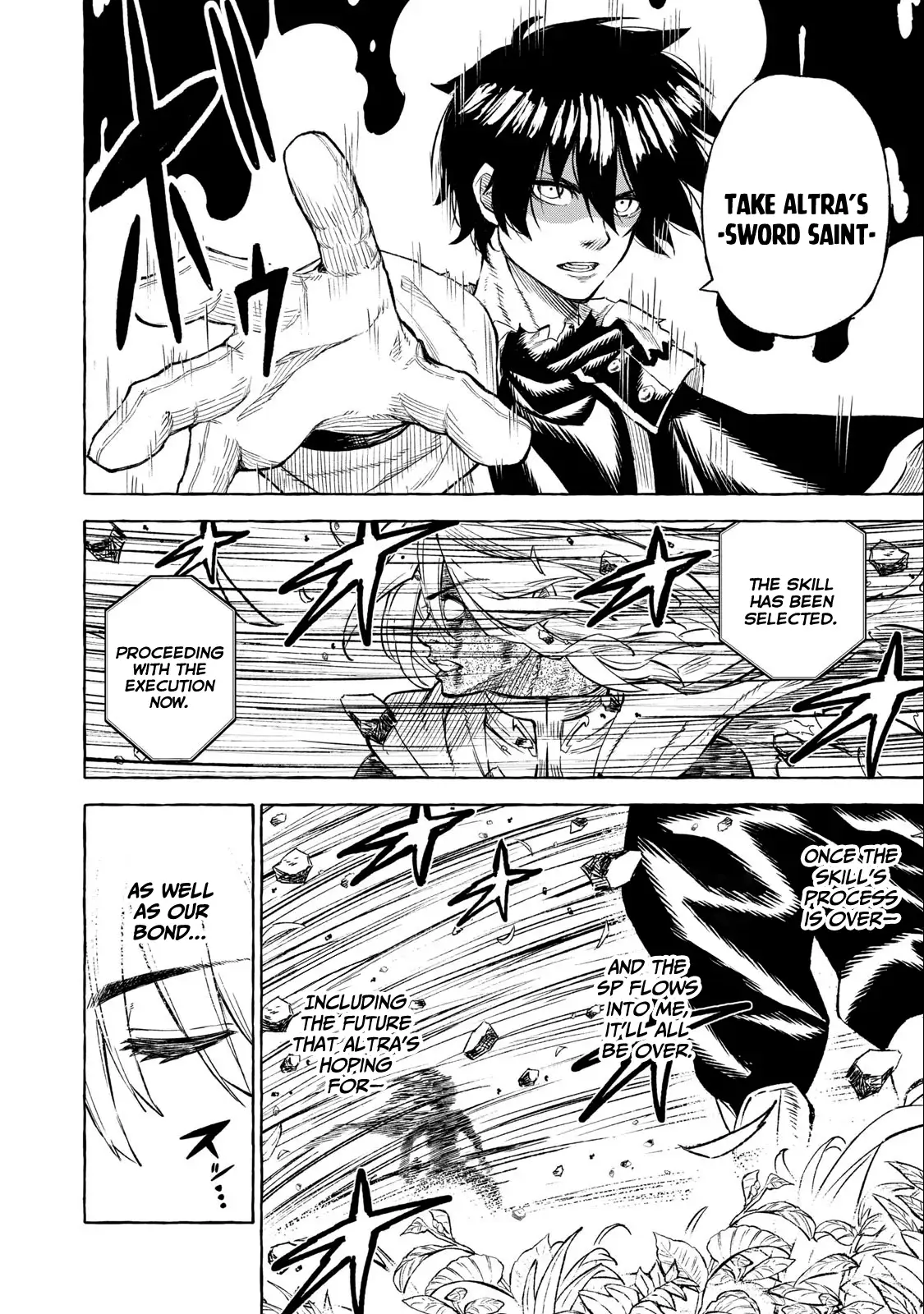 Skill Lender’s Retrieving (tale) ～i Told You It’s 10% Per 10 Days At First, Didn’t I～ Chapter 37 - Page 6