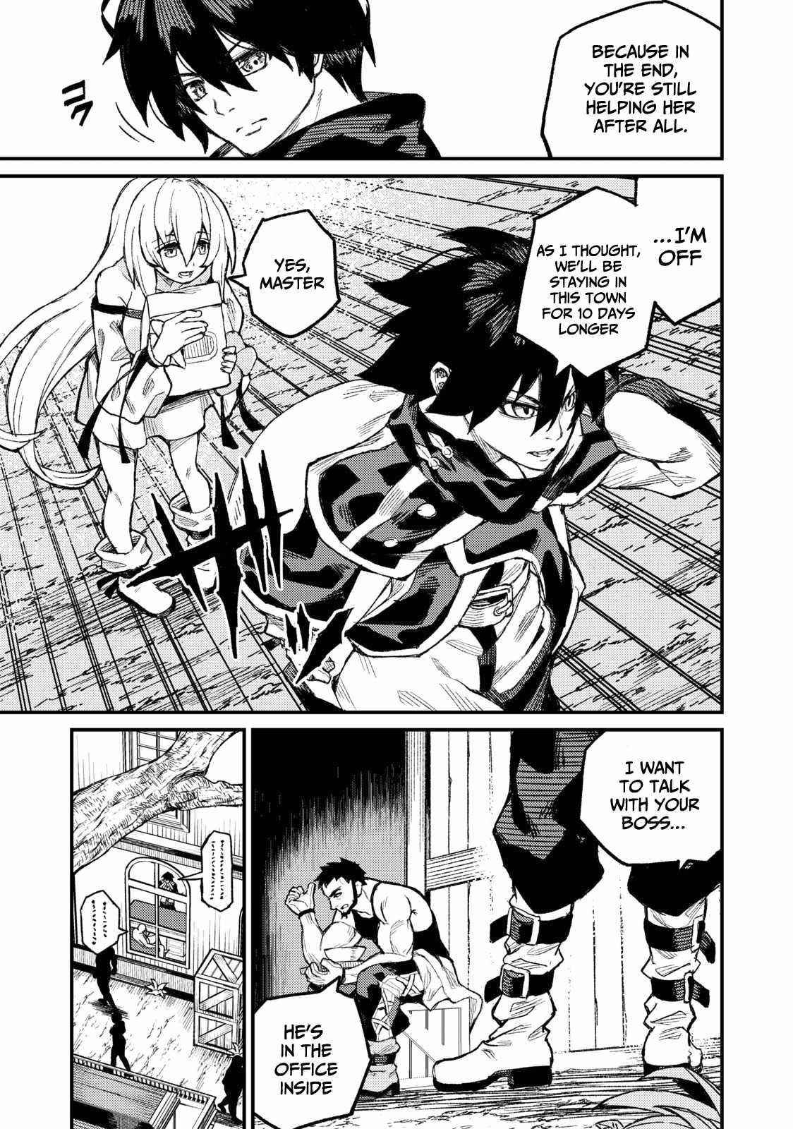 Skill Lender’s Retrieving (tale) ～i Told You It’s 10% Per 10 Days At First, Didn’t I～ Chapter 4 - Page 5