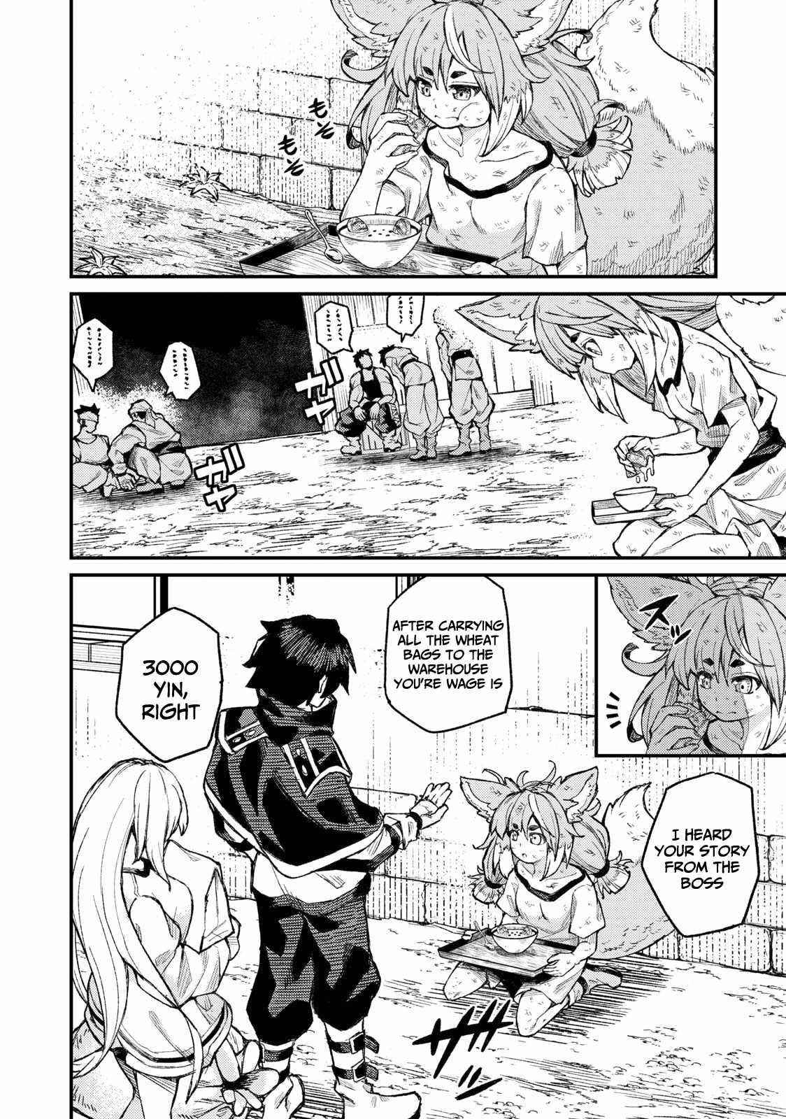 Skill Lender’s Retrieving (tale) ～i Told You It’s 10% Per 10 Days At First, Didn’t I～ Chapter 4 - Page 6