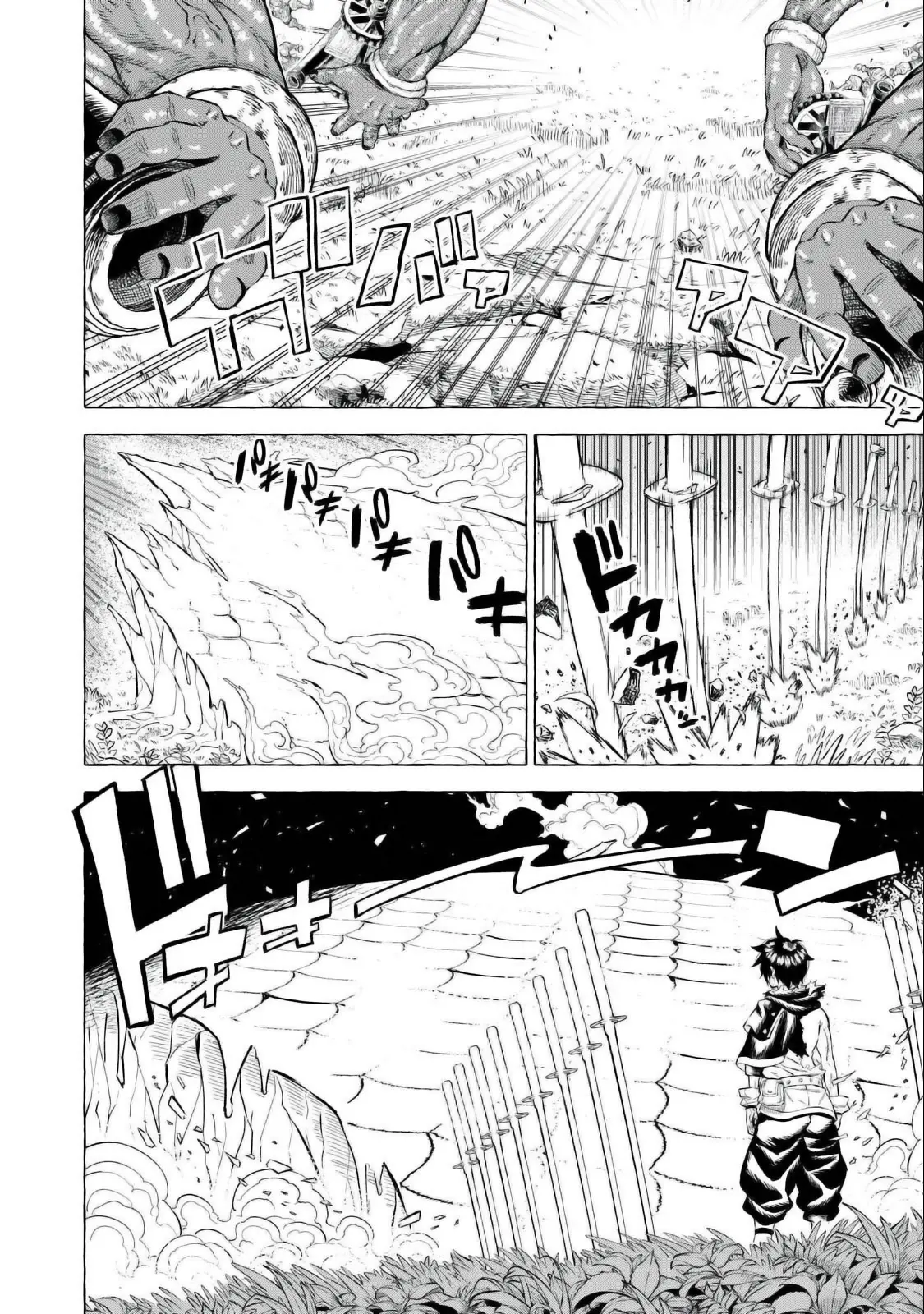 Skill Lender’s Retrieving (tale) ～i Told You It’s 10% Per 10 Days At First, Didn’t I～ Chapter 40 - Page 8