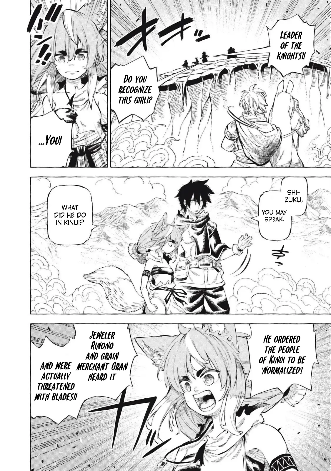 Skill Lender’s Retrieving (tale) ～i Told You It’s 10% Per 10 Days At First, Didn’t I～ Chapter 41 - Page 12