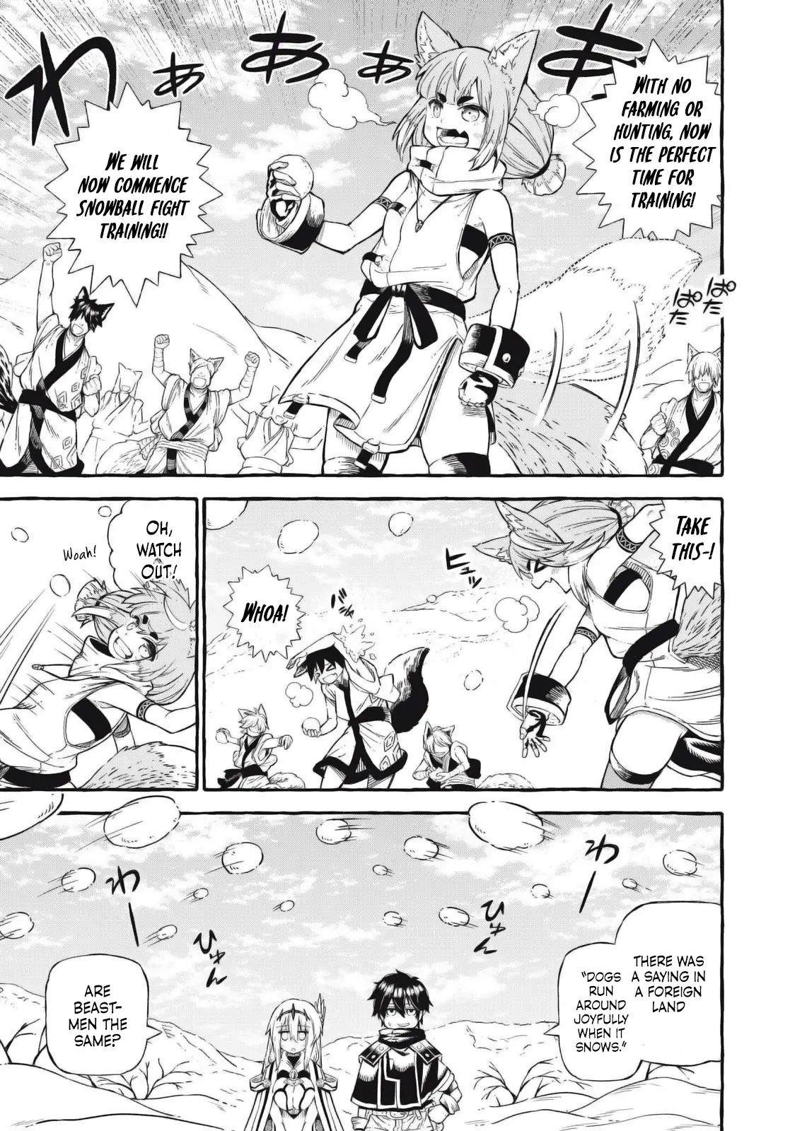 Skill Lender’s Retrieving (tale) ～i Told You It’s 10% Per 10 Days At First, Didn’t I～ Chapter 46 - Page 3