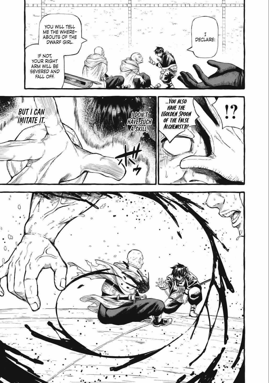 Skill Lender’s Retrieving (tale) ～i Told You It’s 10% Per 10 Days At First, Didn’t I～ Chapter 50 - Page 5