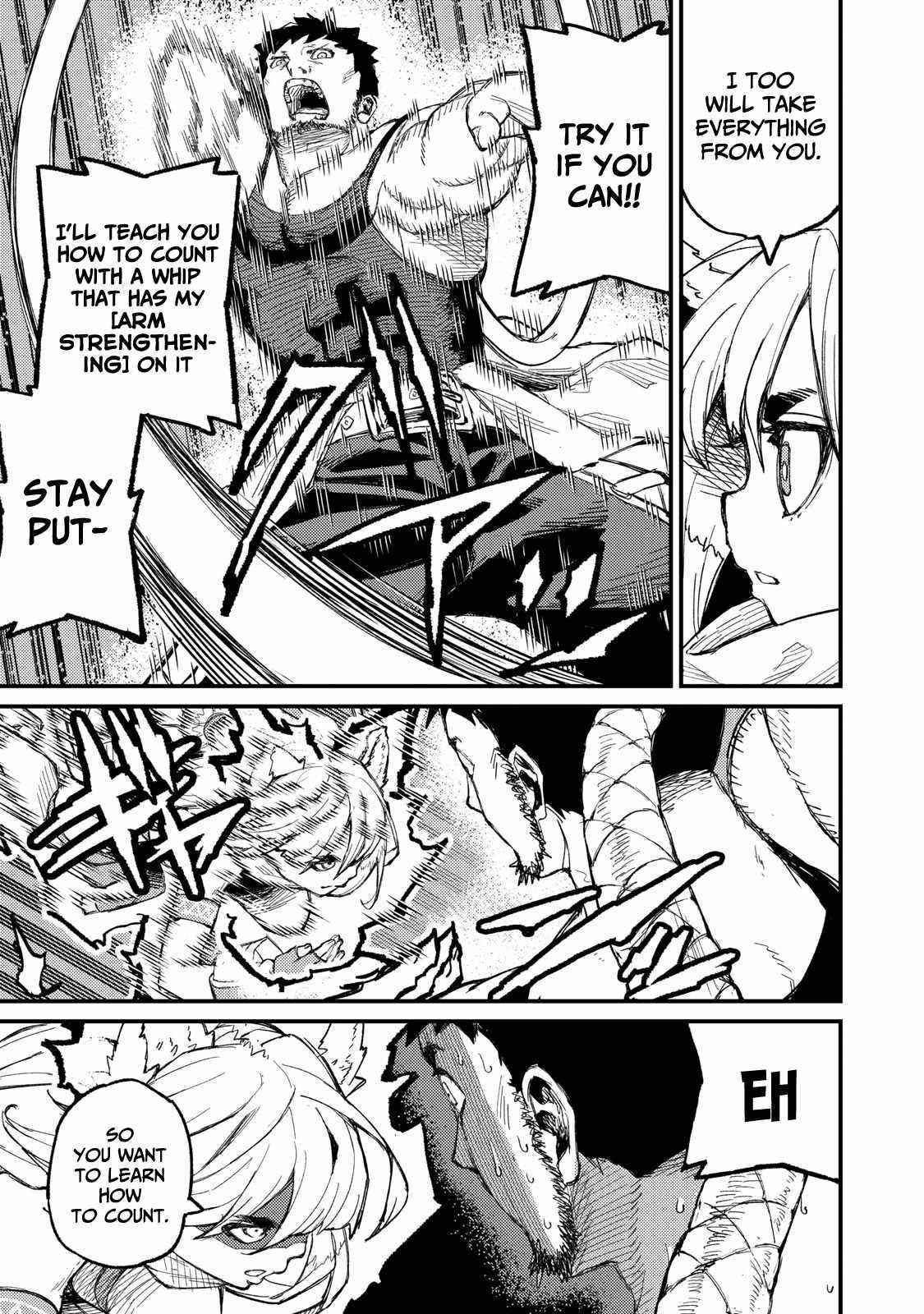 Skill Lender’s Retrieving (tale) ～i Told You It’s 10% Per 10 Days At First, Didn’t I～ Chapter 7 - Page 17