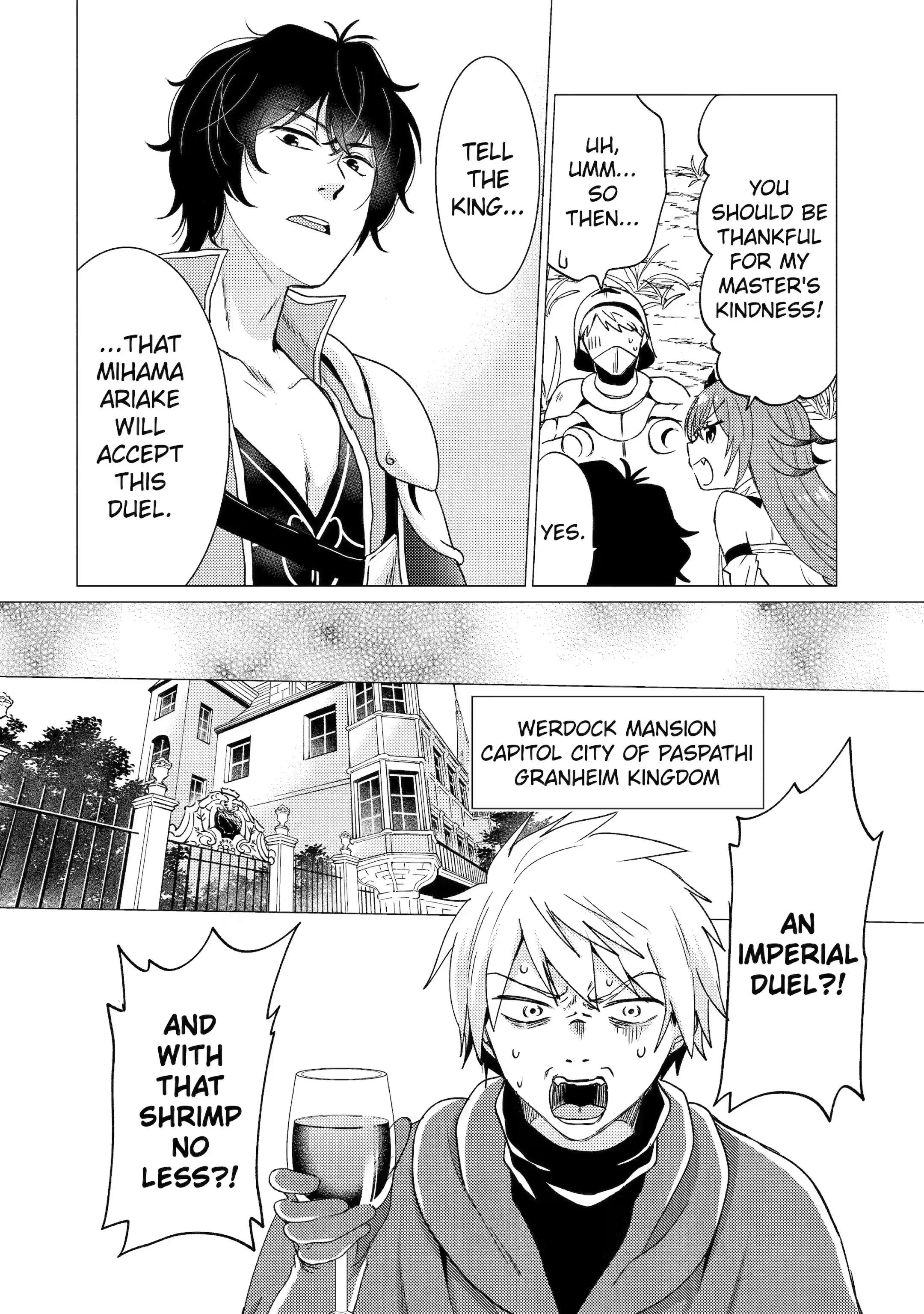 Yuusha party wo tuihou sareta ore daga, ore kara sudatte kuretayoude ureshii. nanode daiseijo, omae ni otte korarete ha komarunodaga? Chapter 24 - Page 5