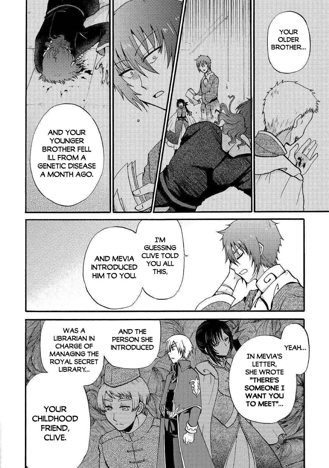 In Previous Life I was a Sword Emperor But now A Trash Prince Chapter 12 - Page 12