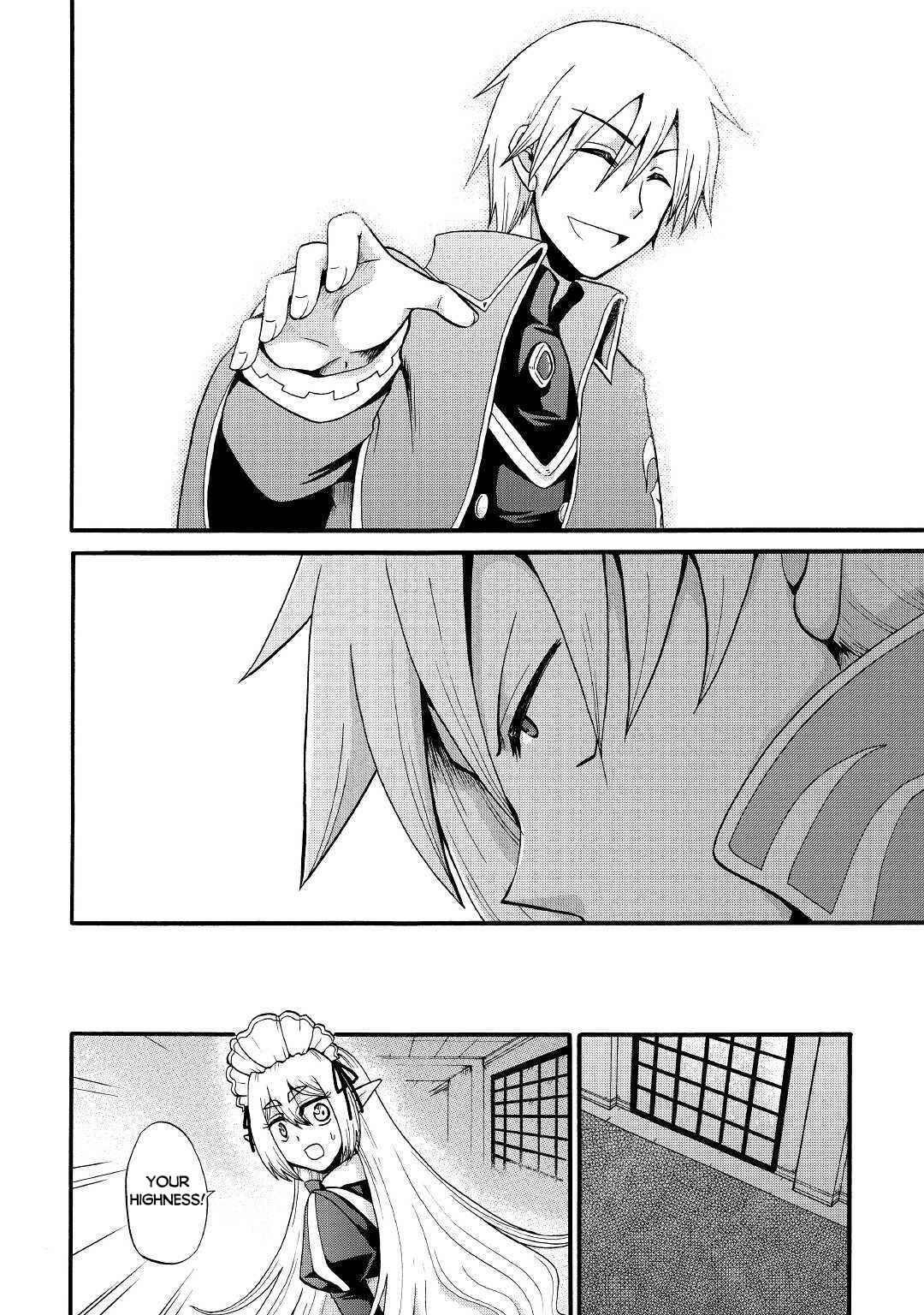 In Previous Life I was a Sword Emperor But now A Trash Prince Chapter 12 - Page 39