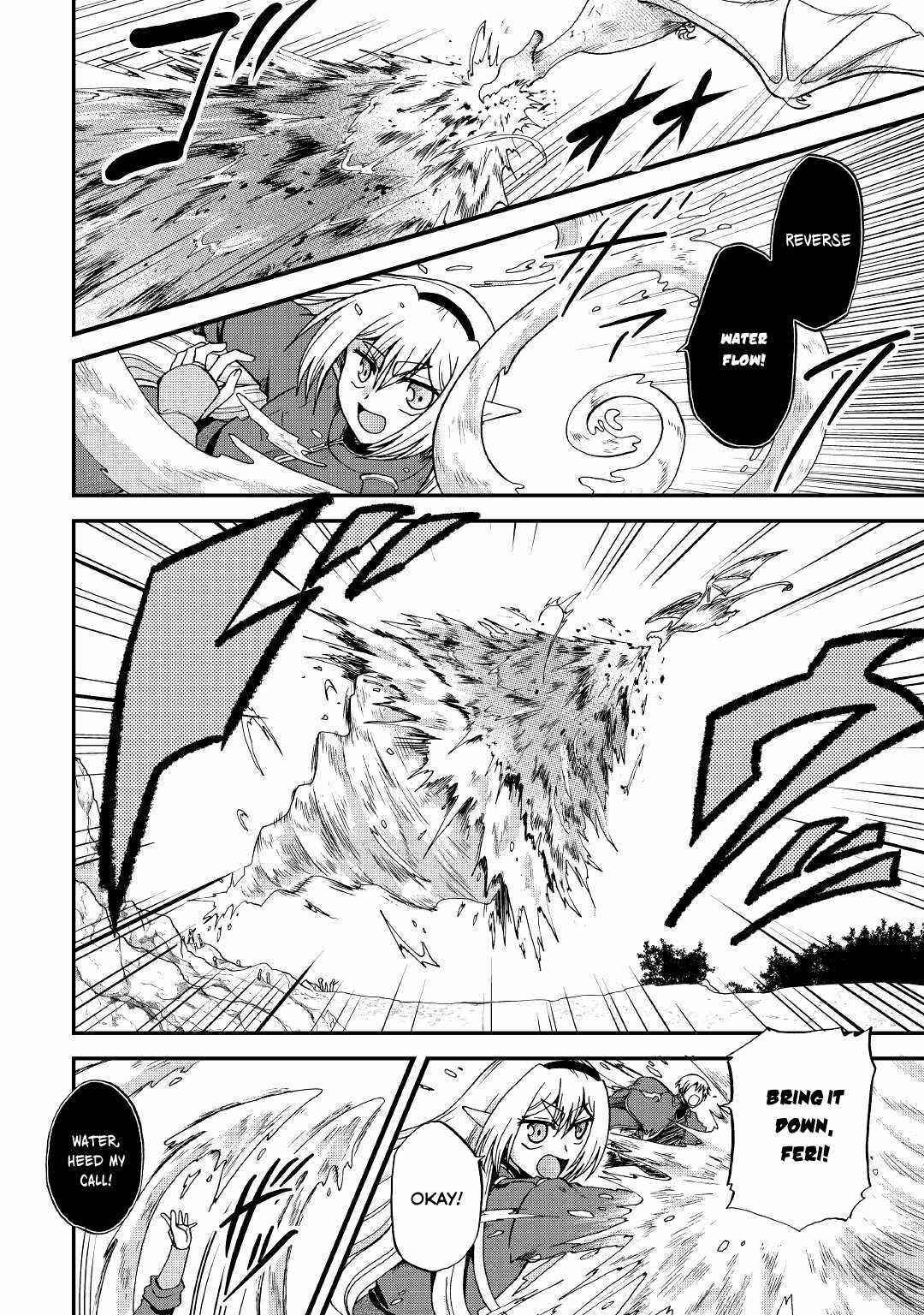 In Previous Life I was a Sword Emperor But now A Trash Prince Chapter 19 - Page 10