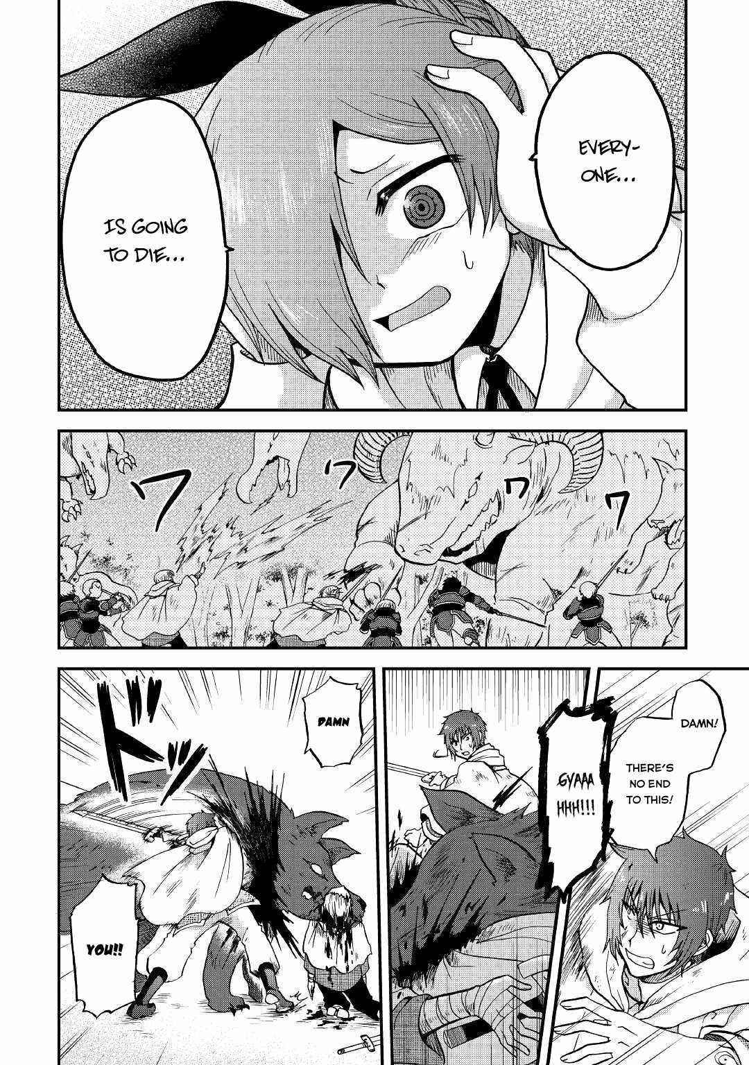 In Previous Life I was a Sword Emperor But now A Trash Prince Chapter 19 - Page 19