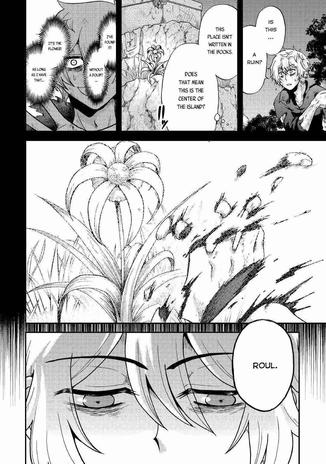 In Previous Life I was a Sword Emperor But now A Trash Prince Chapter 19 - Page 2