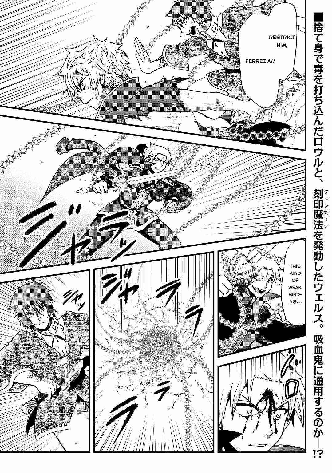 In Previous Life I was a Sword Emperor But now A Trash Prince Chapter 21 - Page 1