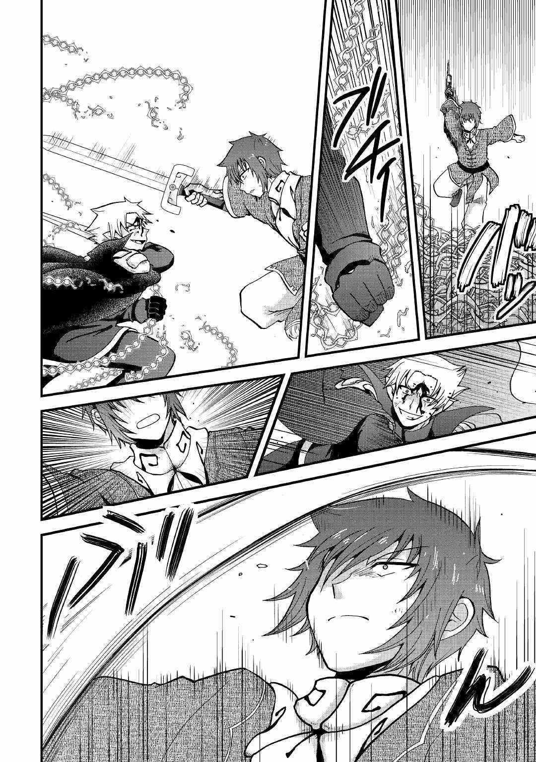 In Previous Life I was a Sword Emperor But now A Trash Prince Chapter 21 - Page 2