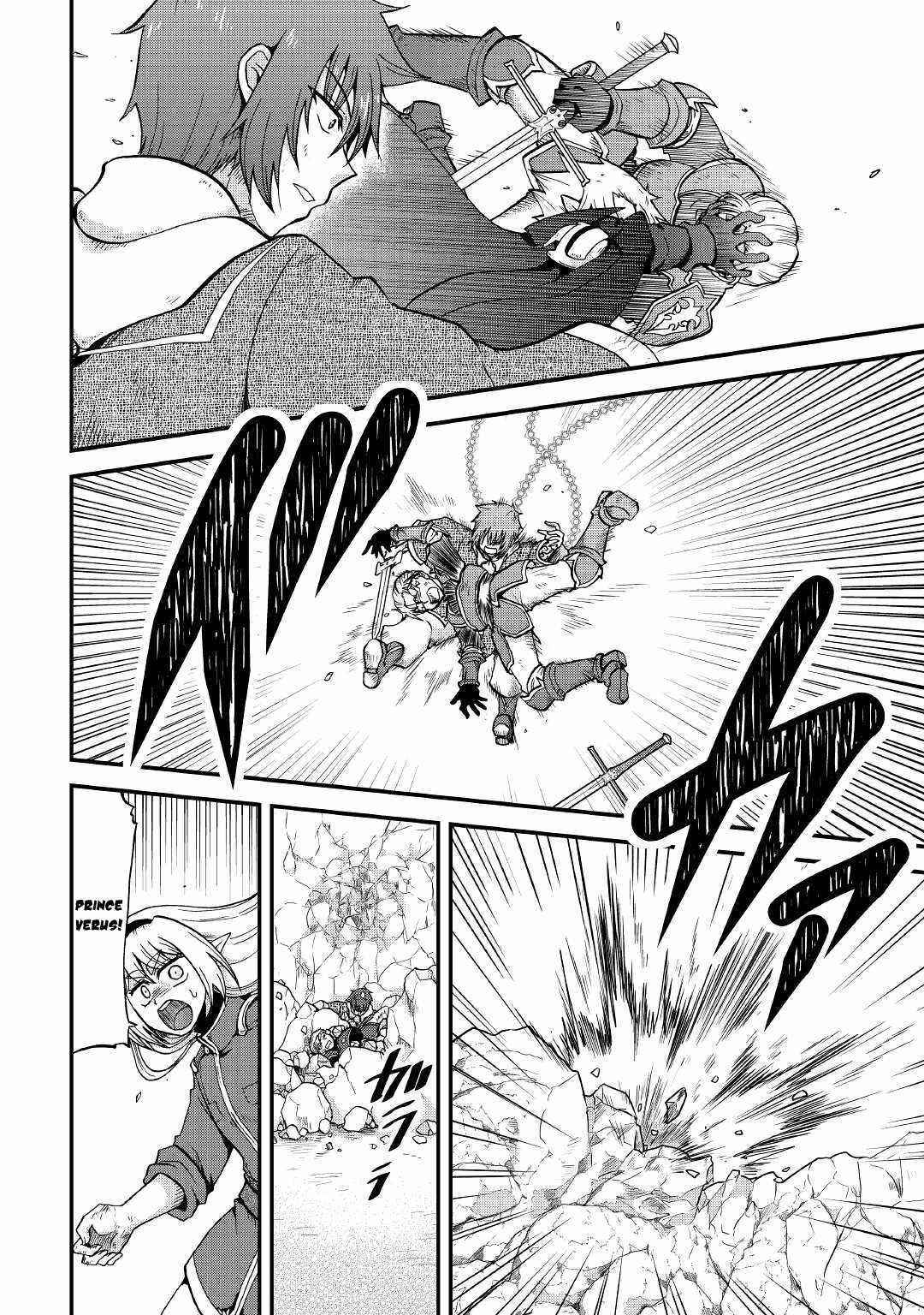 In Previous Life I was a Sword Emperor But now A Trash Prince Chapter 21 - Page 21