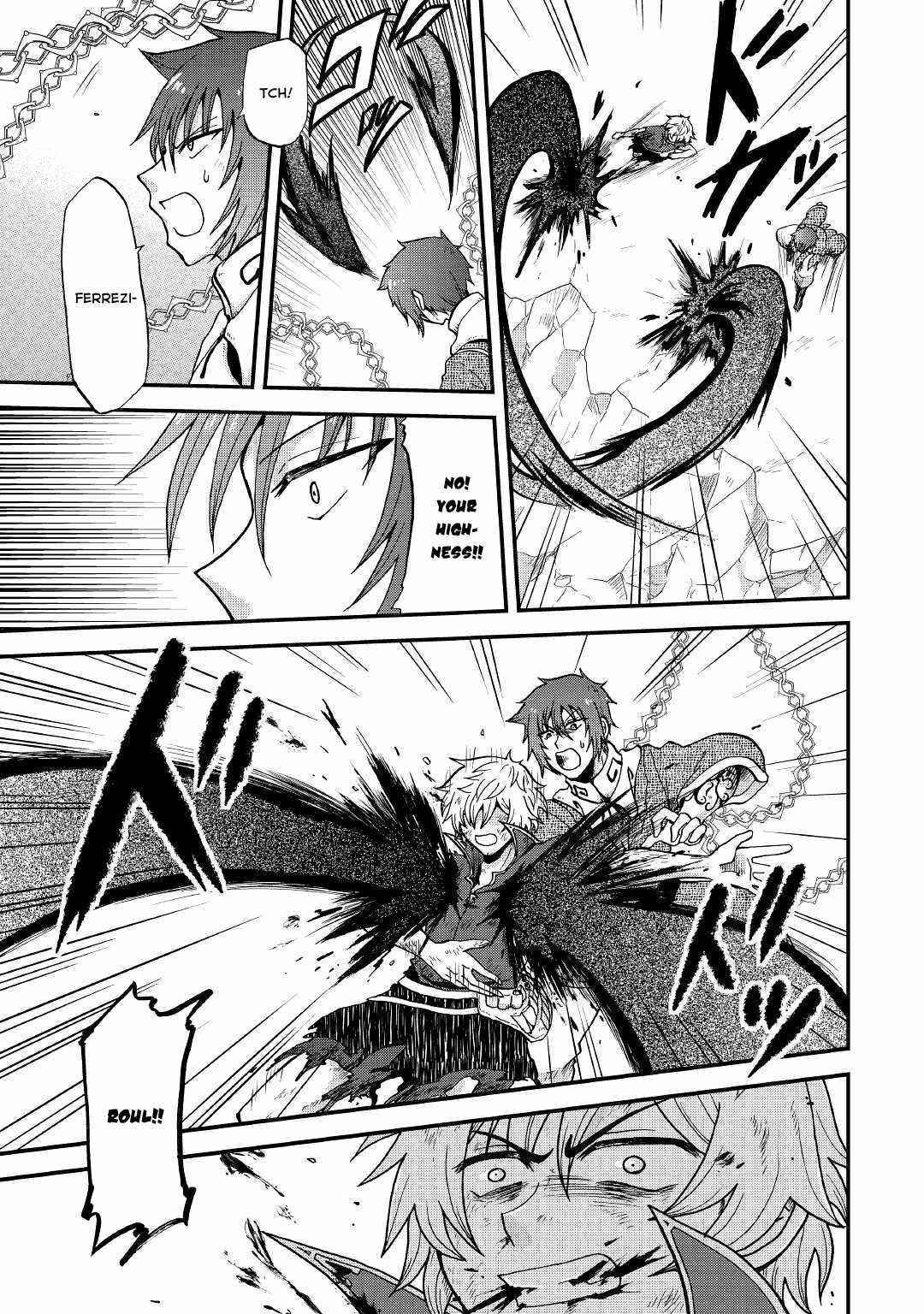 In Previous Life I was a Sword Emperor But now A Trash Prince Chapter 21 - Page 9