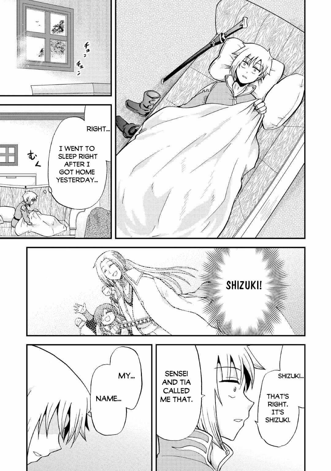 In Previous Life I was a Sword Emperor But now A Trash Prince Chapter 33.2 - Page 19