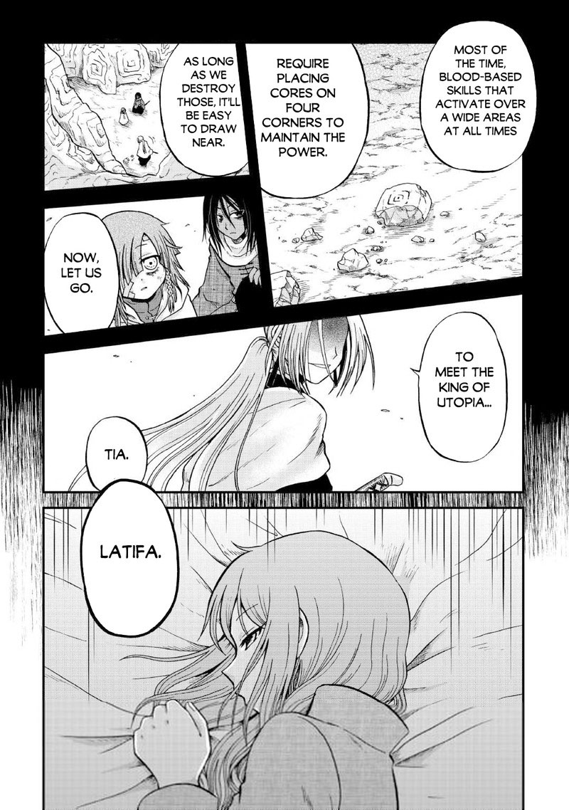 In Previous Life I was a Sword Emperor But now A Trash Prince Chapter 37.2 - Page 1