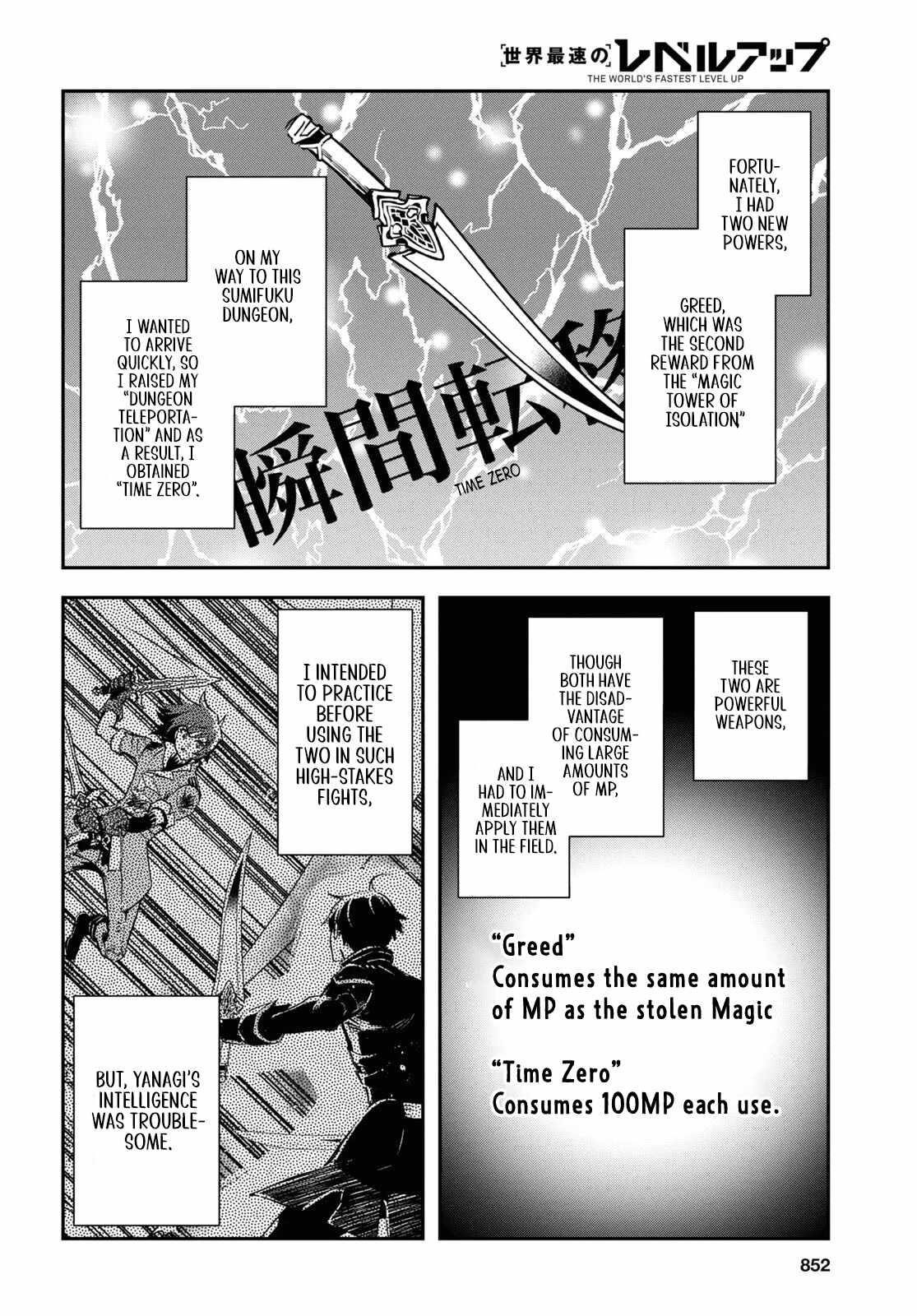 The World’s Fastest Level up! Chapter 34 - Page 22