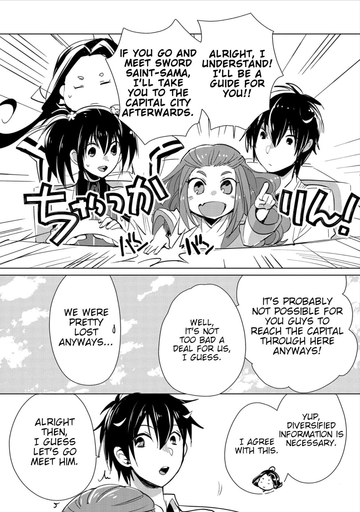 My Instant Death Ability is So Overpowered, No One in This Other World Stands a Chance Against Chapter 15 - Page 18