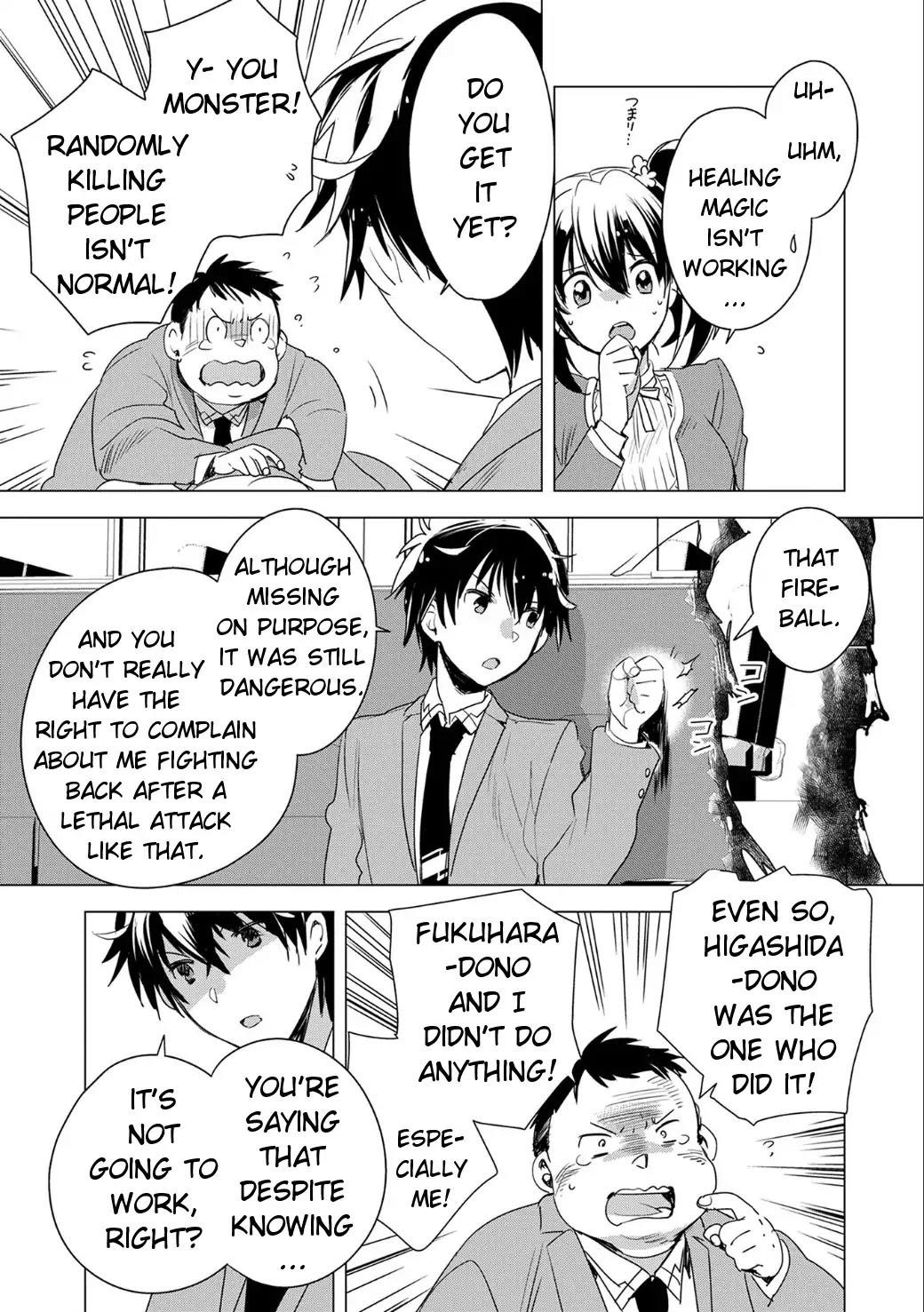 My Instant Death Ability is So Overpowered, No One in This Other World Stands a Chance Against Chapter 2 - Page 6