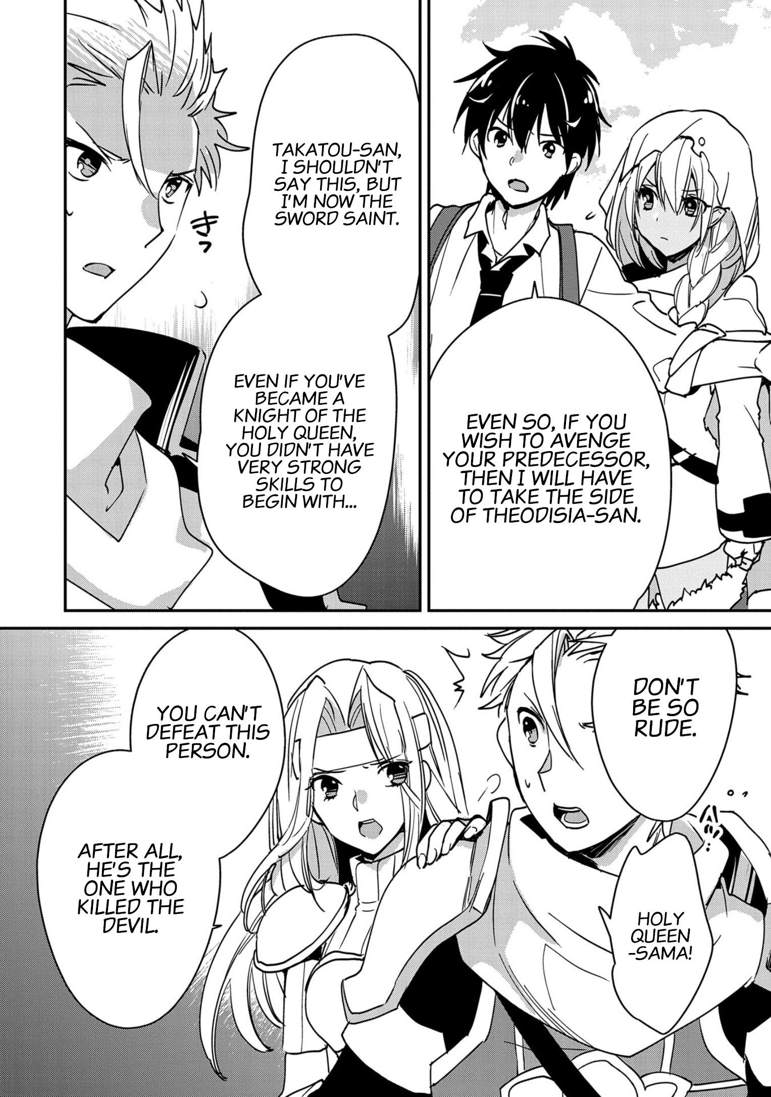 My Instant Death Ability is So Overpowered, No One in This Other World Stands a Chance Against Chapter 27 - Page 8