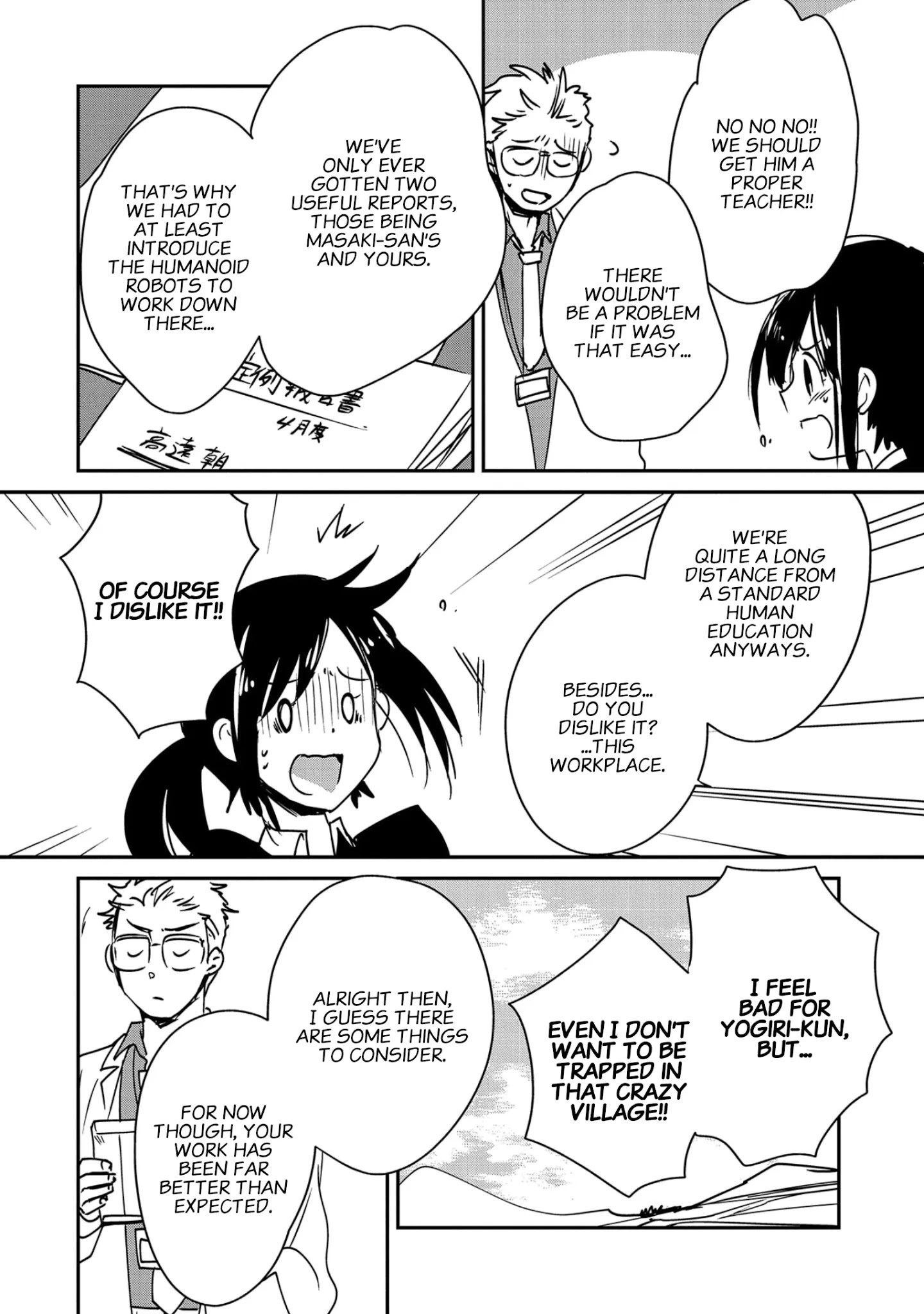 My Instant Death Ability is So Overpowered, No One in This Other World Stands a Chance Against Chapter 29 - Page 20