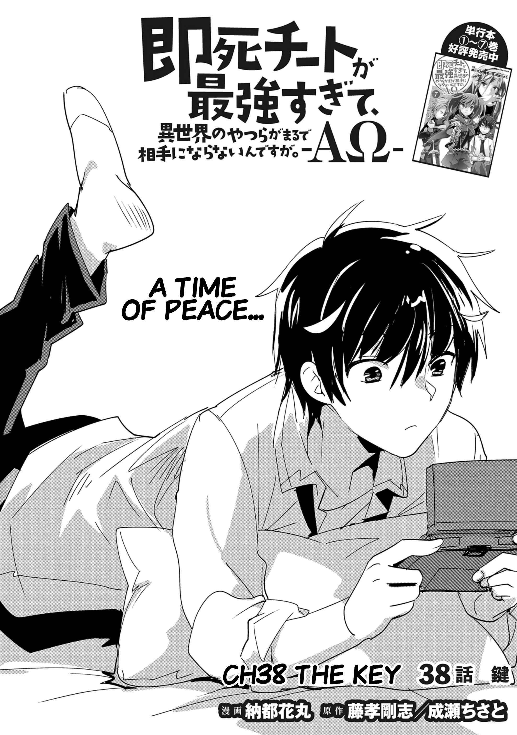 My Instant Death Ability is So Overpowered, No One in This Other World Stands a Chance Against Chapter 38 - Page 4